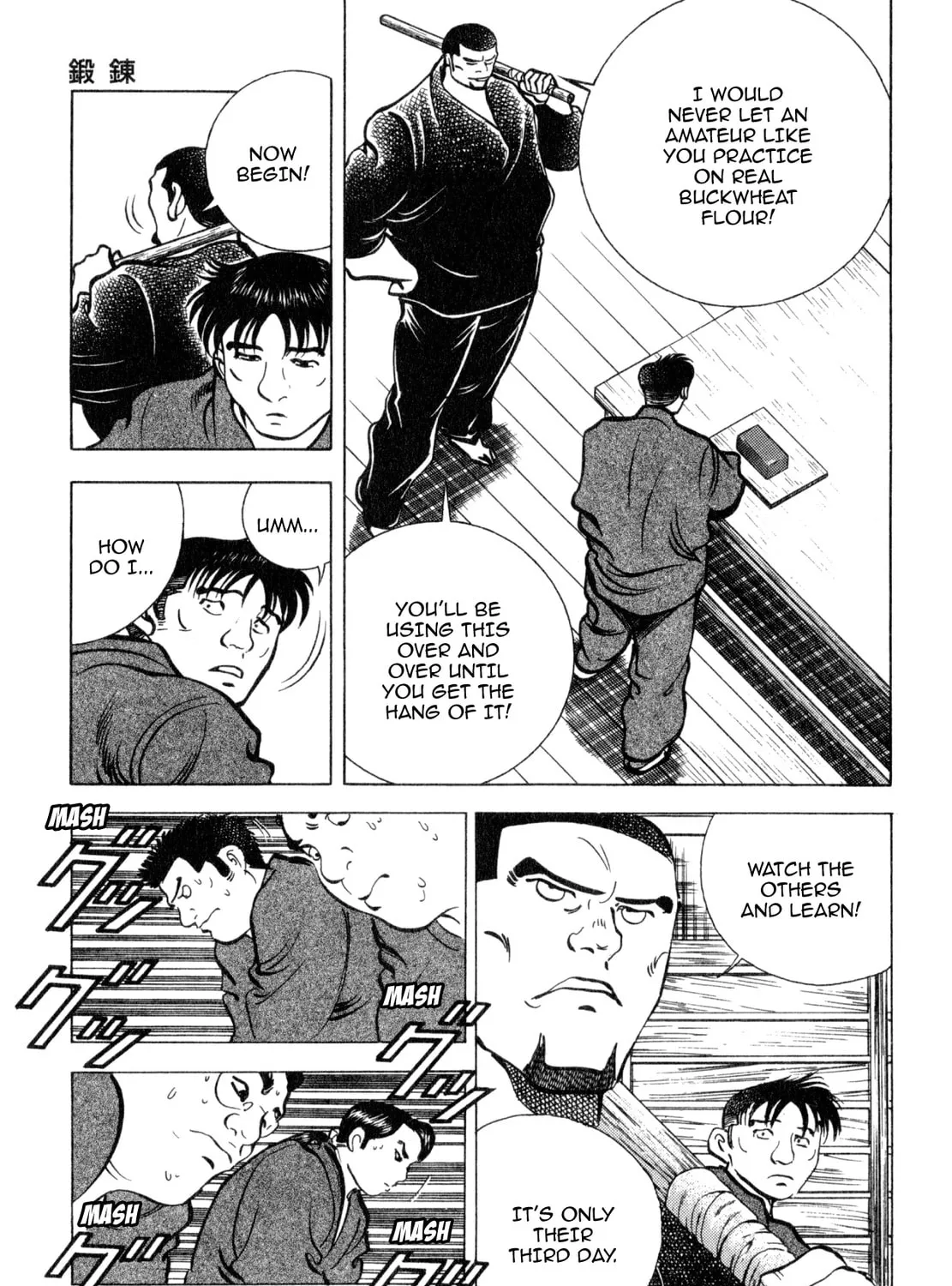 Read Shoku King chapter 240 image 20 on Lezhin