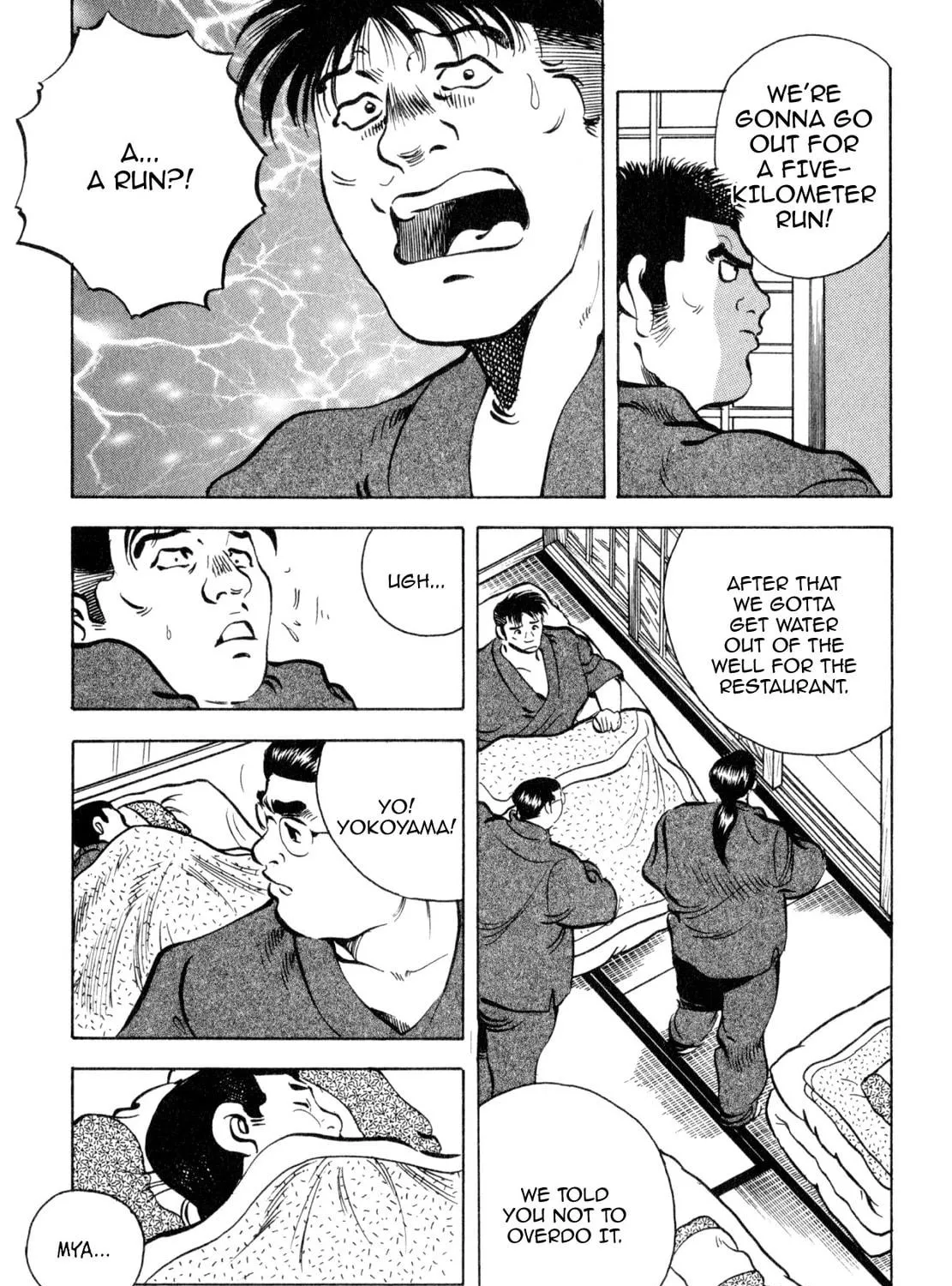 Read Shoku King chapter 240 image 34 on Lezhin