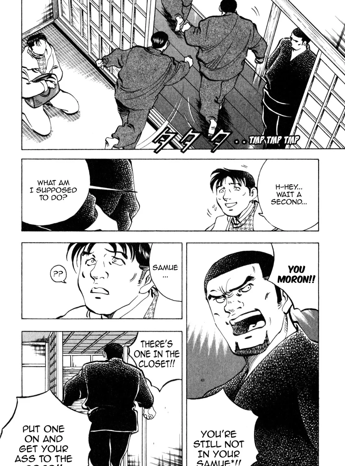 Read Shoku King chapter 240 image 6 on Lezhin