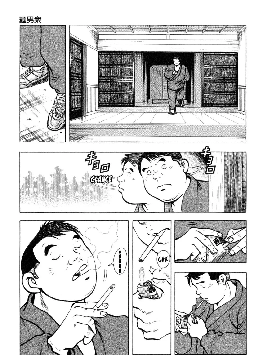 Read Shoku King chapter 241 image 16 on Lezhin