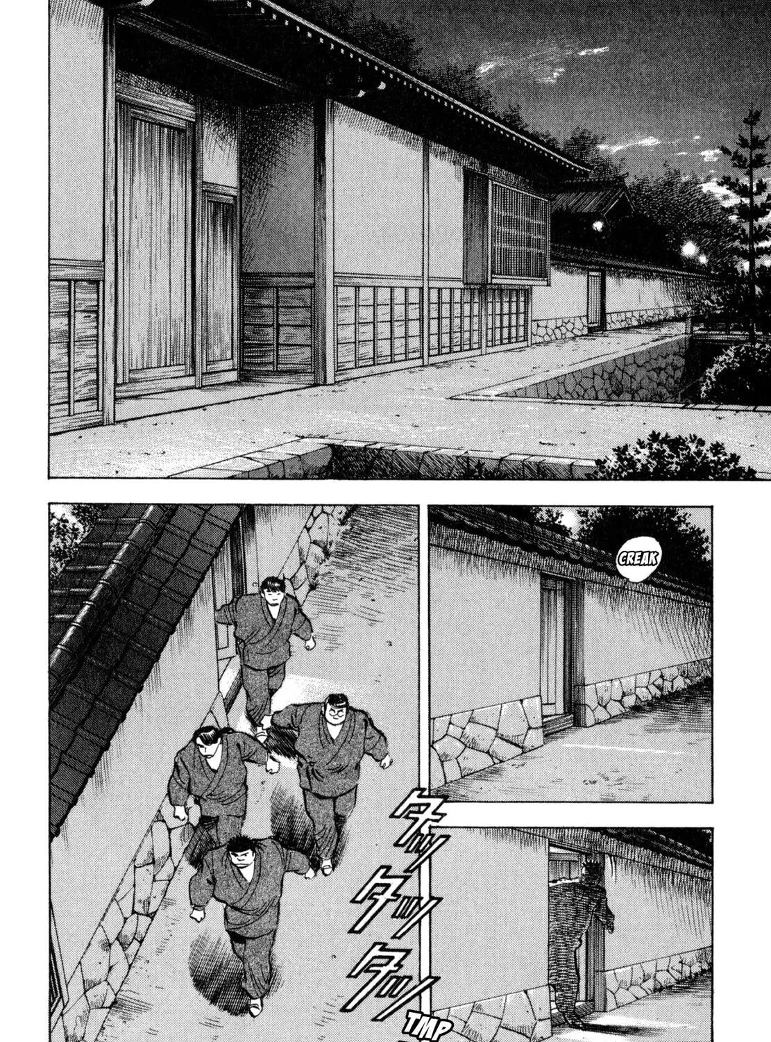 Read Shoku King chapter 241 image 2 on Lezhin