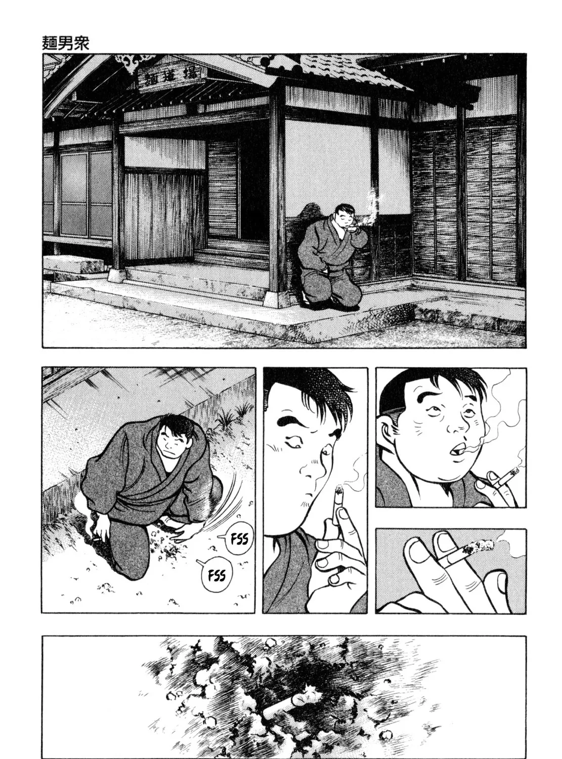 Read Shoku King chapter 241 image 20 on Lezhin