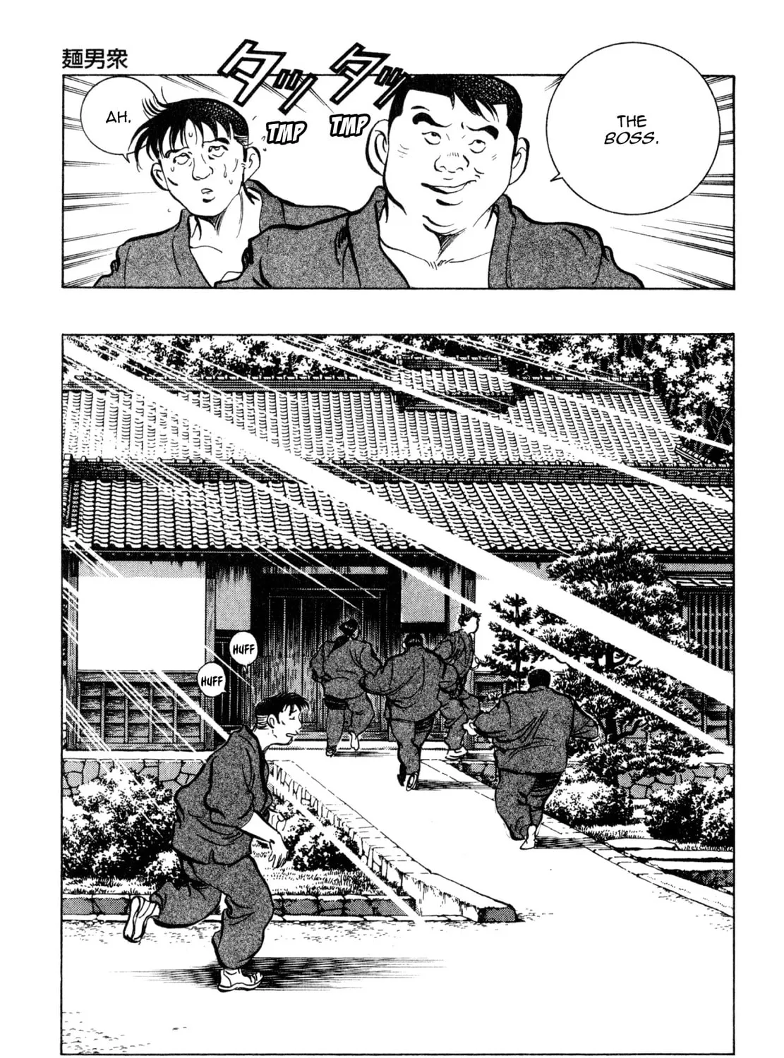 Read Shoku King chapter 241 image 24 on Lezhin