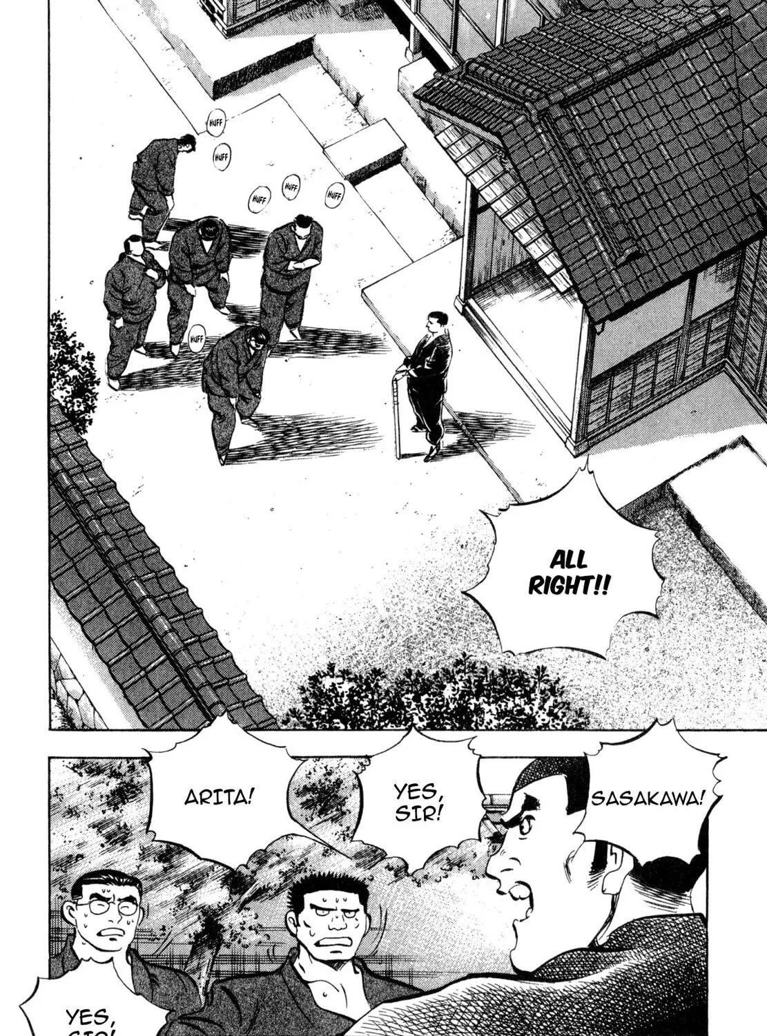 Read Shoku King chapter 241 image 26 on Lezhin