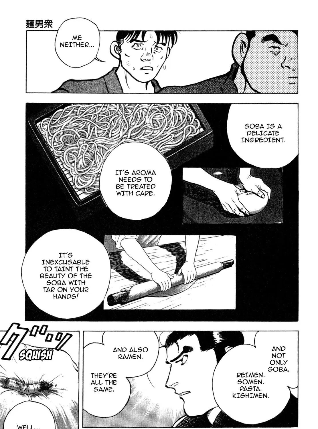 Read Shoku King chapter 241 image 34 on Lezhin