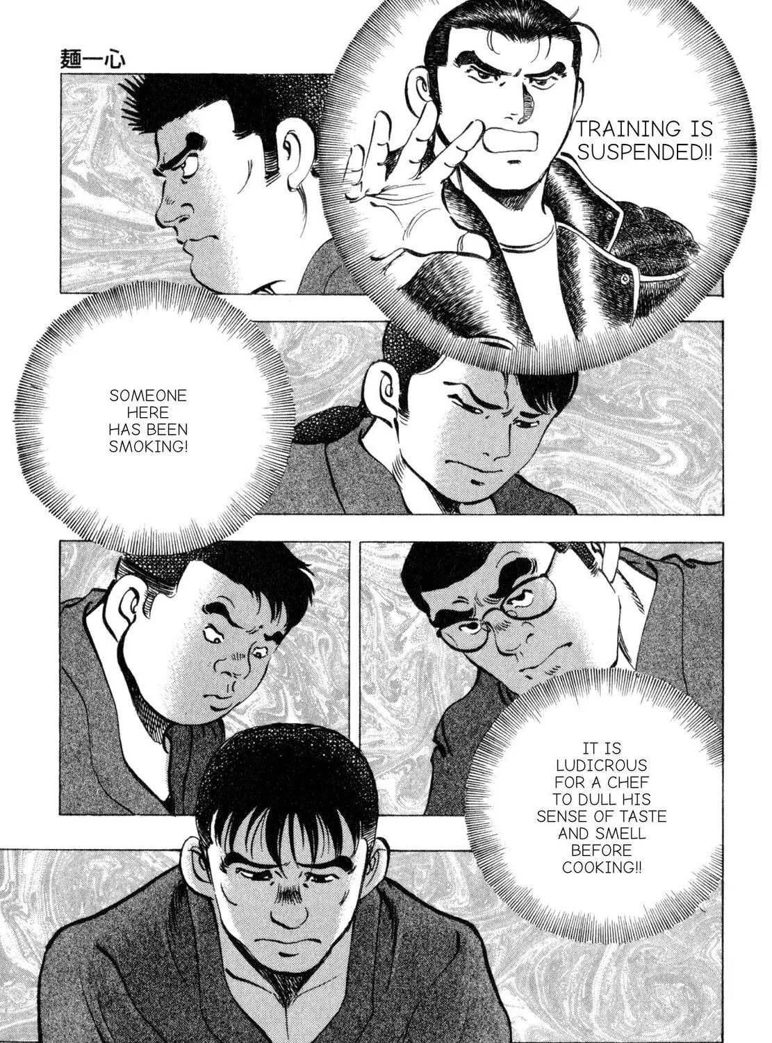 Read Shoku King chapter 242 image 12 on Lezhin