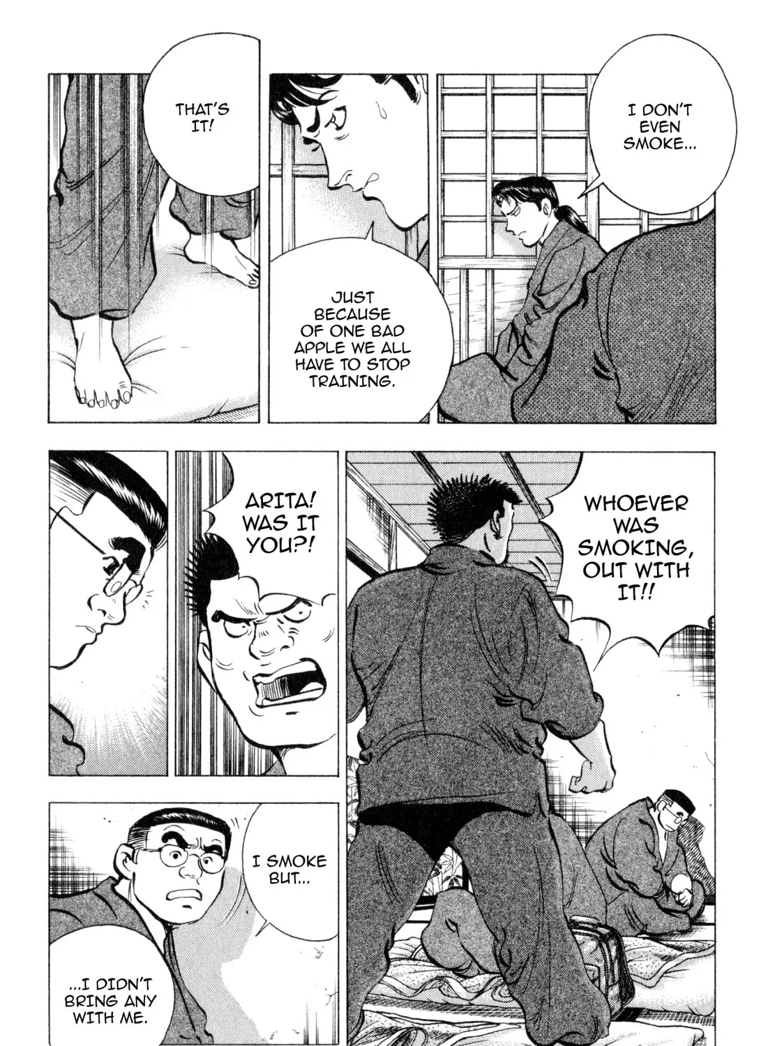 Read Shoku King chapter 242 image 14 on Lezhin