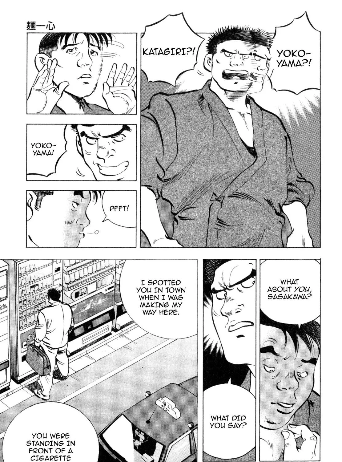 Read Shoku King chapter 242 image 16 on Lezhin