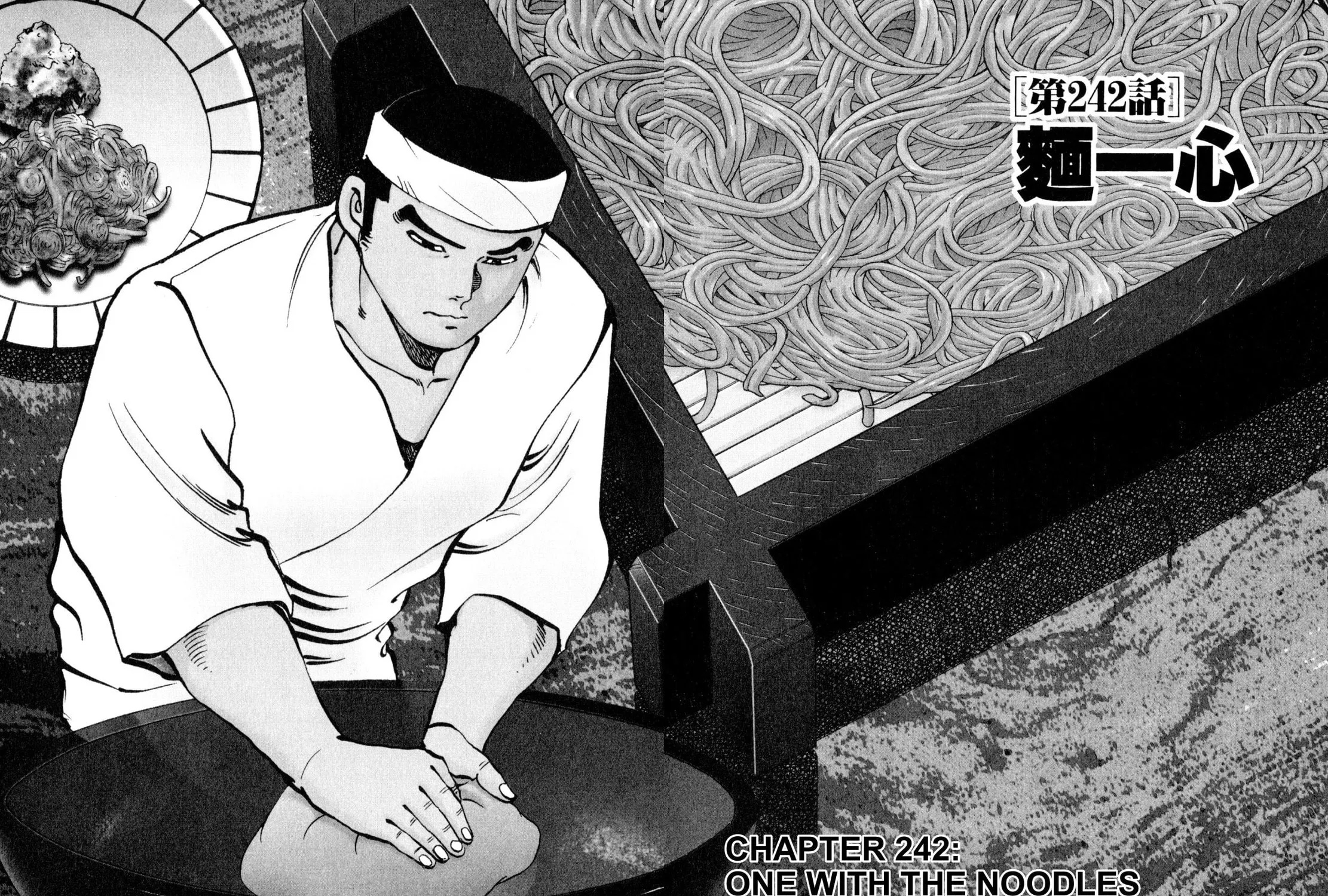 Read Shoku King chapter 242 image 2 on Lezhin