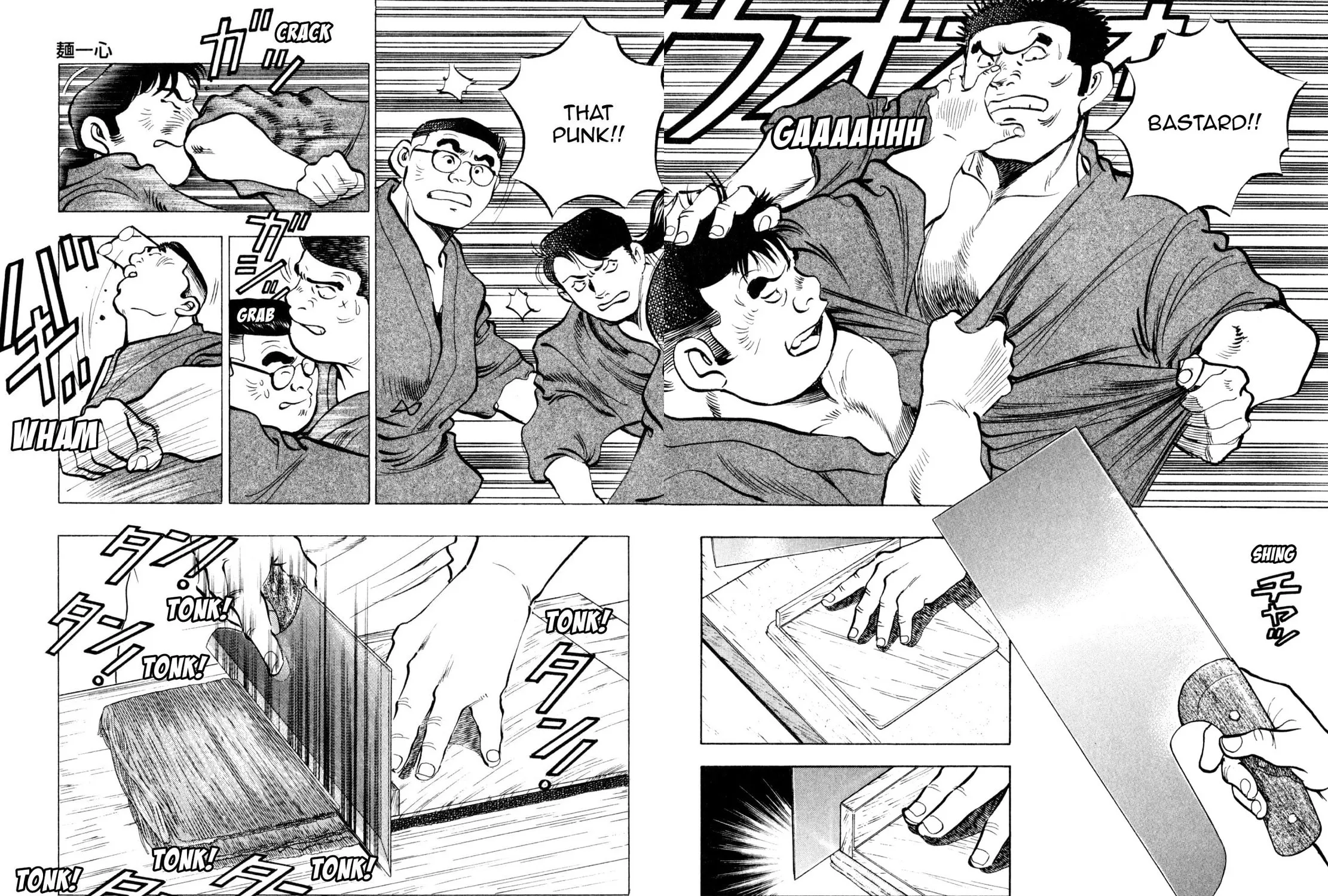 Read Shoku King chapter 242 image 30 on Lezhin