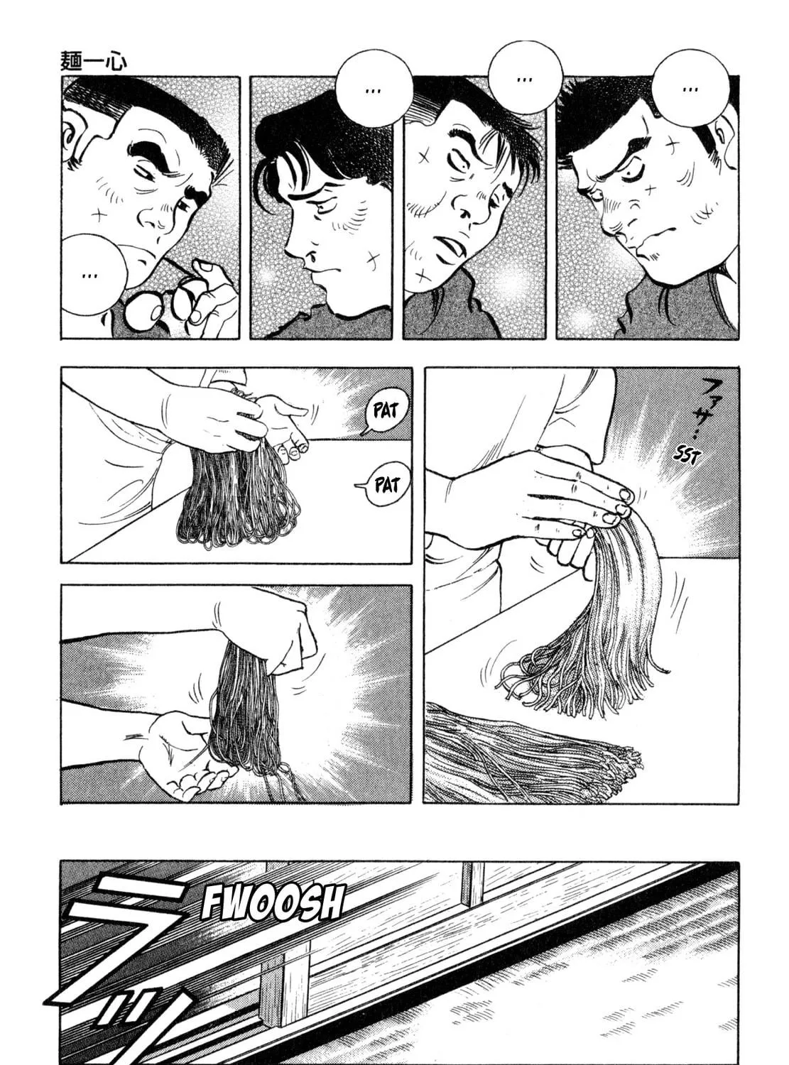 Read Shoku King chapter 242 image 34 on Lezhin