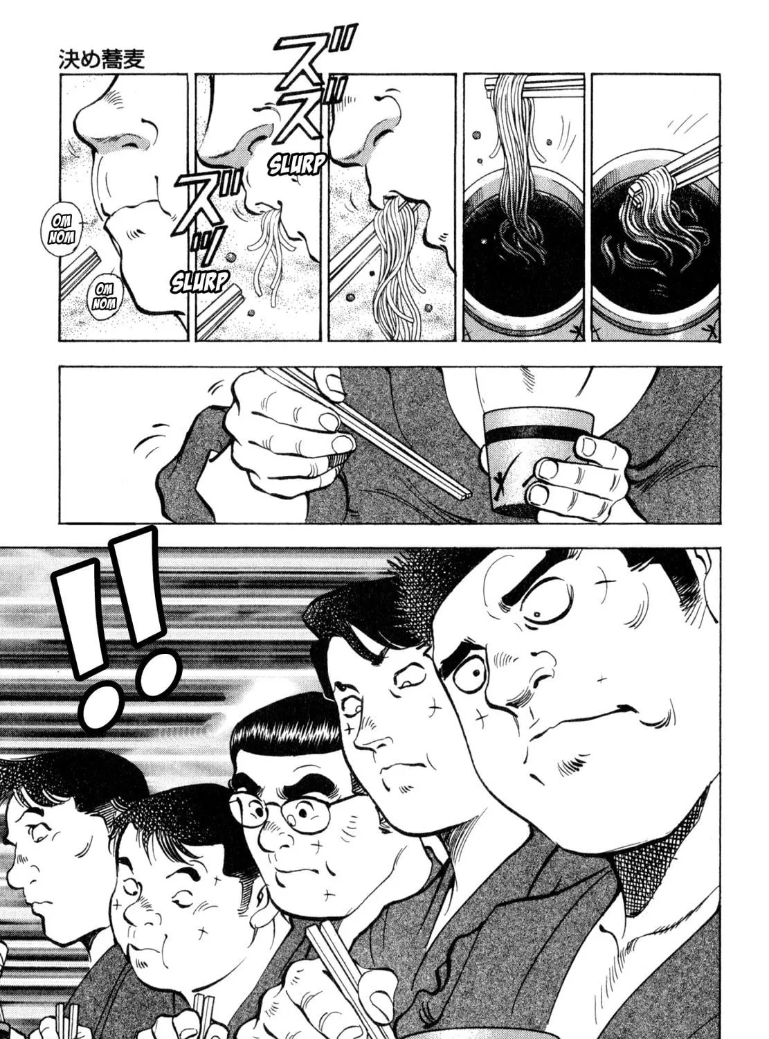 Read Shoku King chapter 243 image 16 on Lezhin