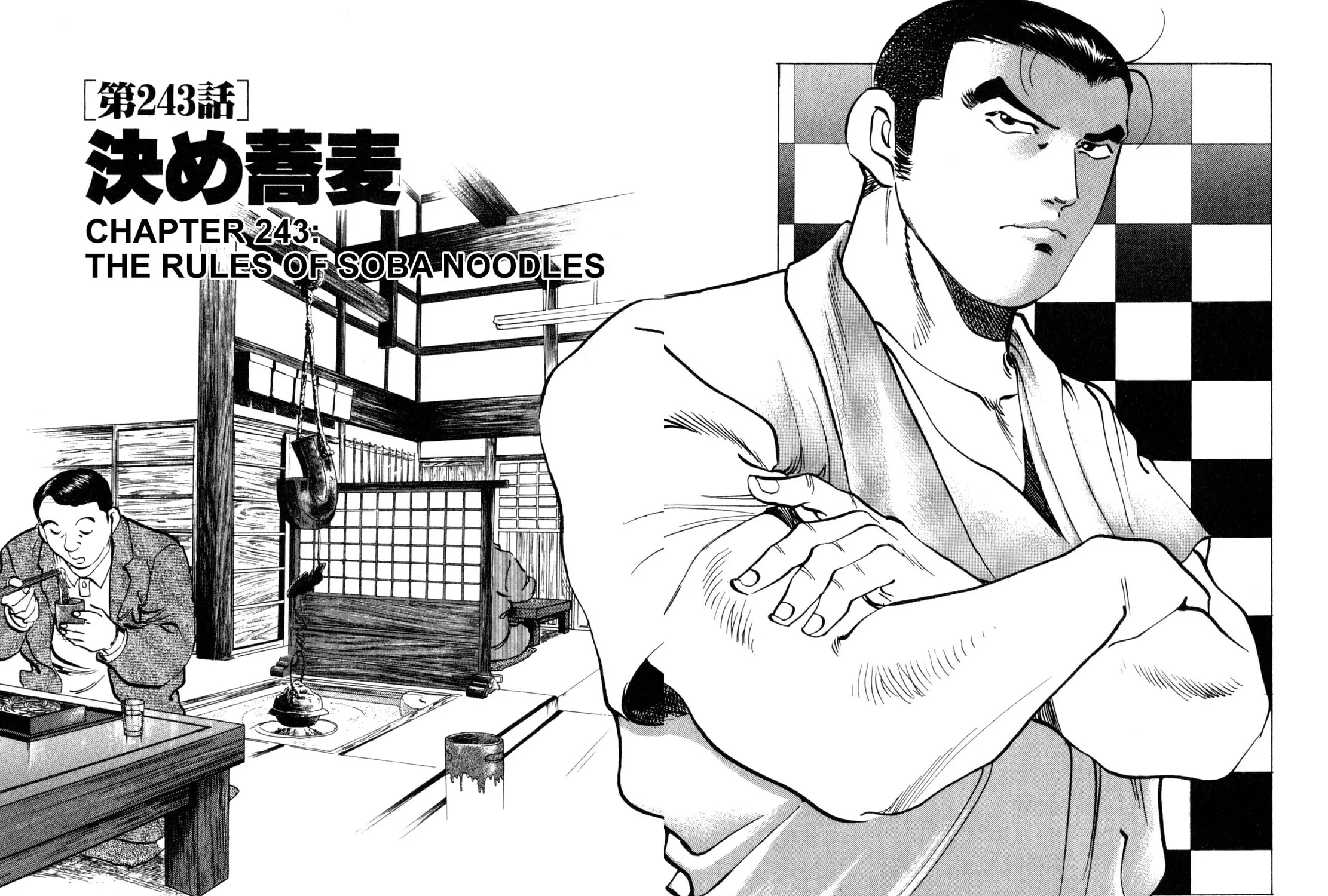 Read Shoku King chapter 243 image 2 on Lezhin