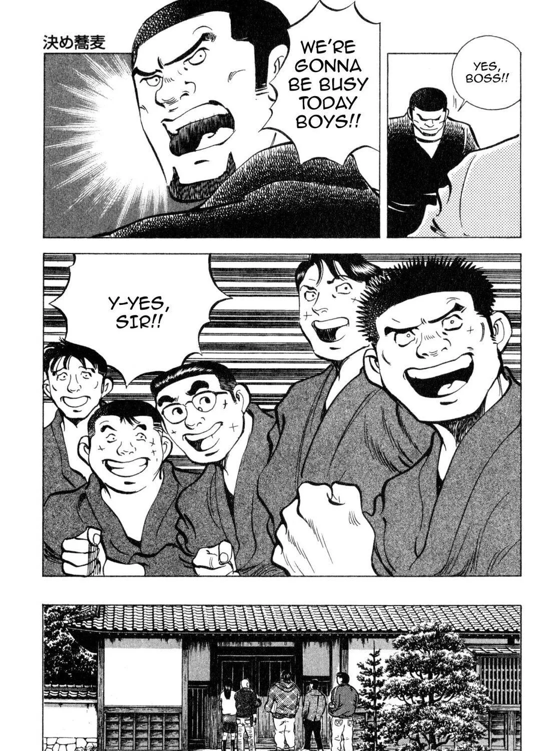 Read Shoku King chapter 243 image 34 on Lezhin