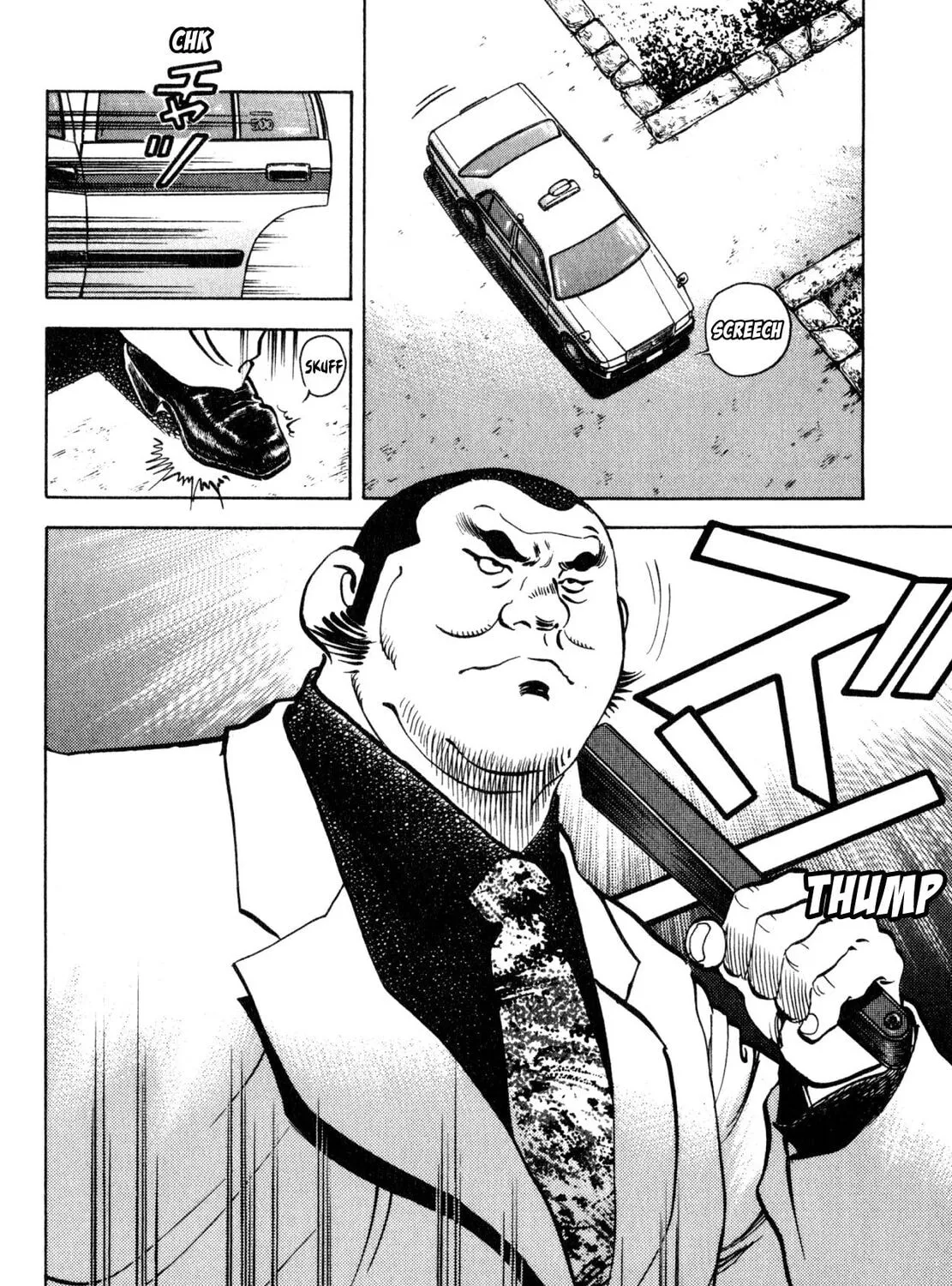 Read Shoku King chapter 243 image 36 on Lezhin