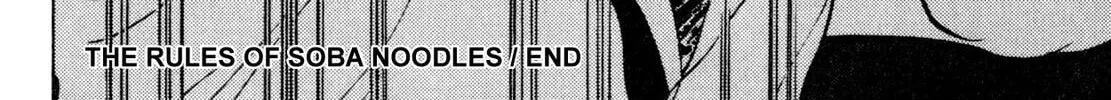 Read Shoku King chapter 243 image 37 on Lezhin
