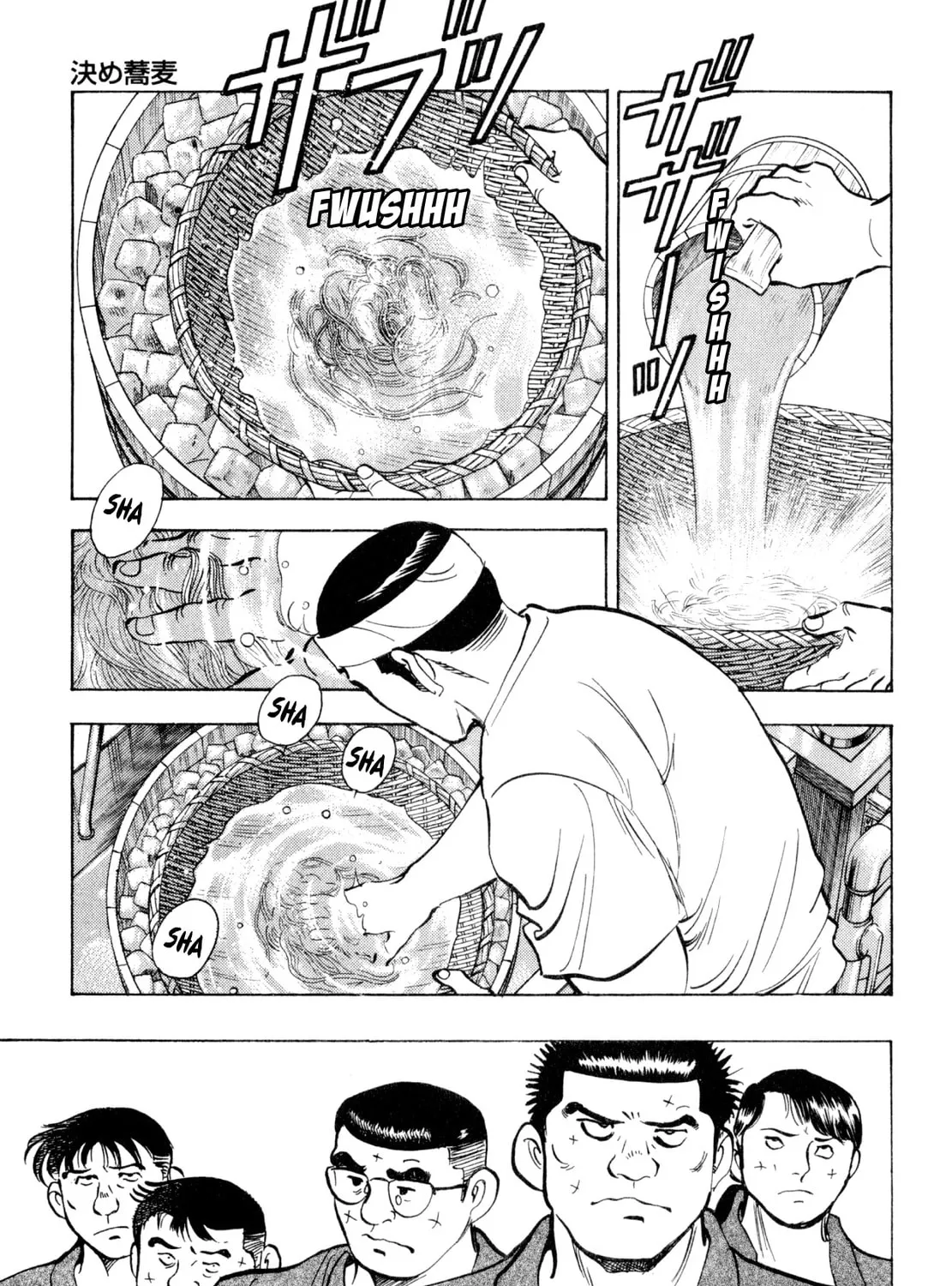 Read Shoku King chapter 243 image 6 on Lezhin