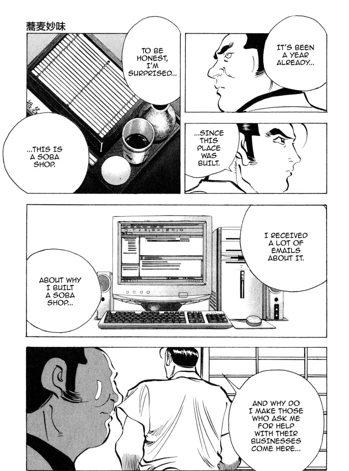 Read Shoku King chapter 244 image 16 on Lezhin