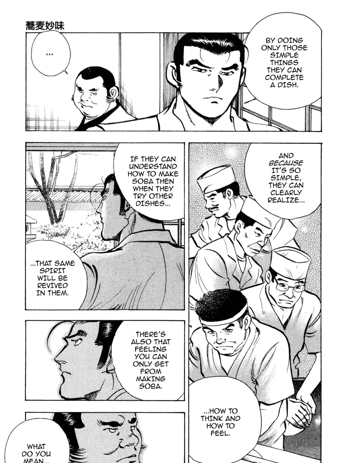 Read Shoku King chapter 244 image 20 on Lezhin