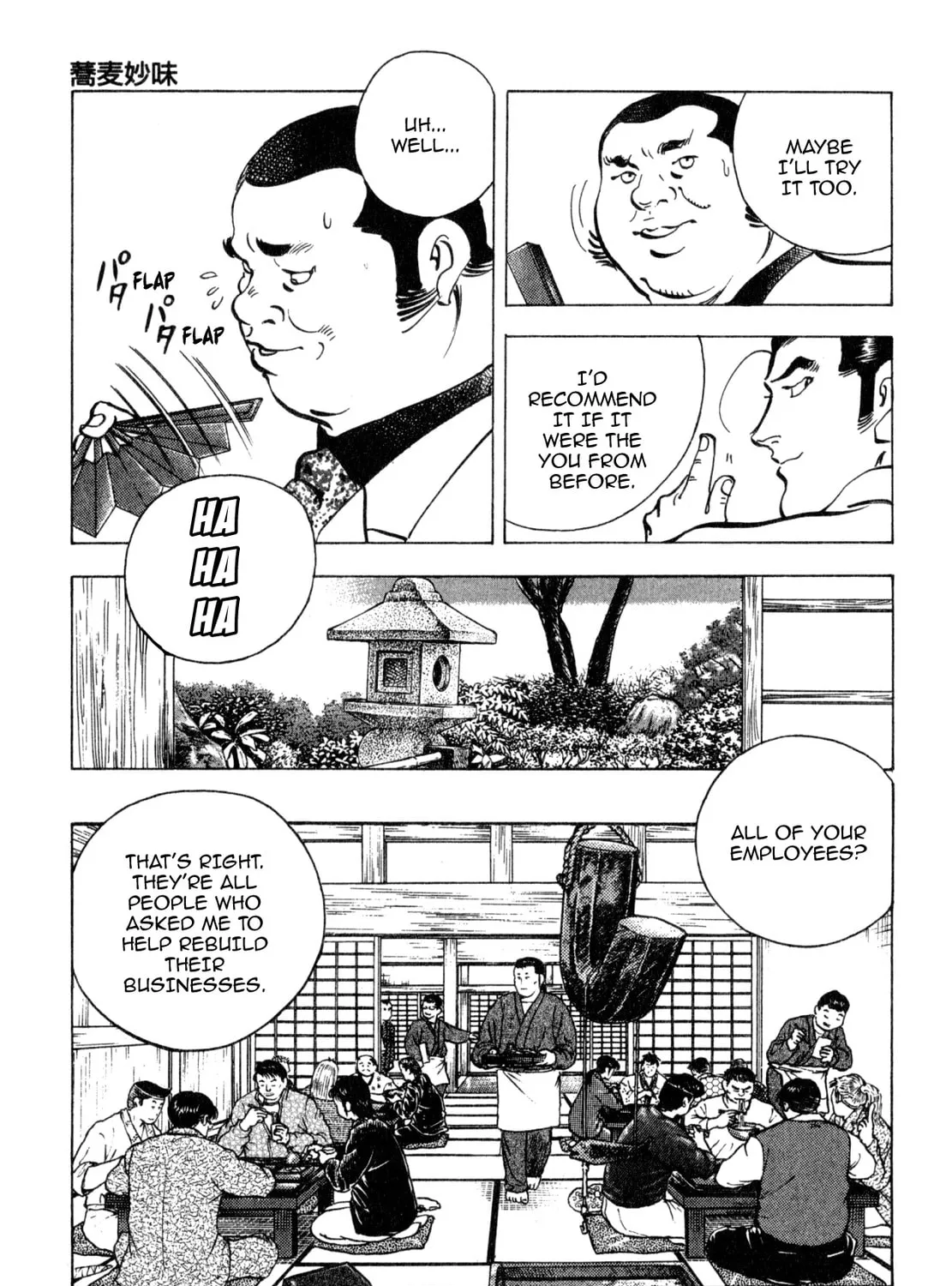 Read Shoku King chapter 244 image 24 on Lezhin