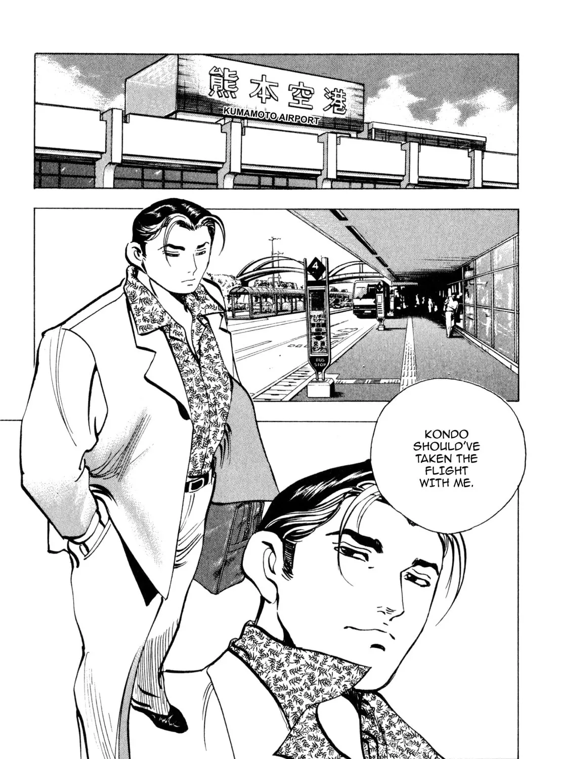 Read Shoku King chapter 244 image 30 on Lezhin
