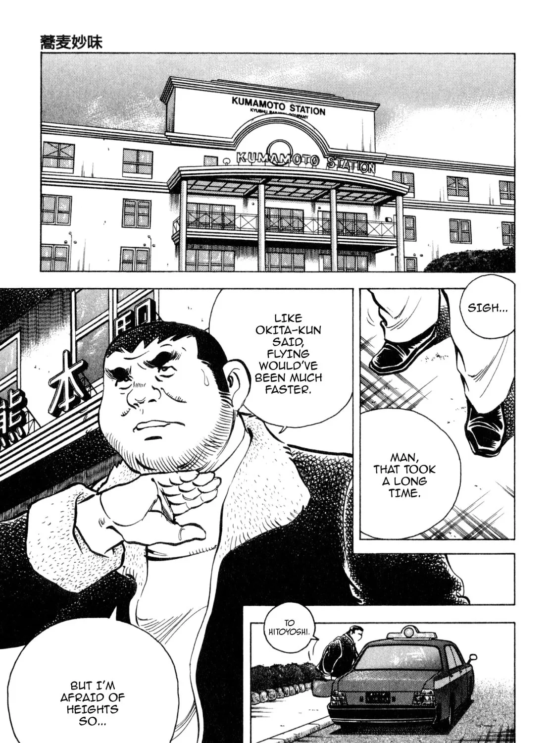 Read Shoku King chapter 244 image 32 on Lezhin