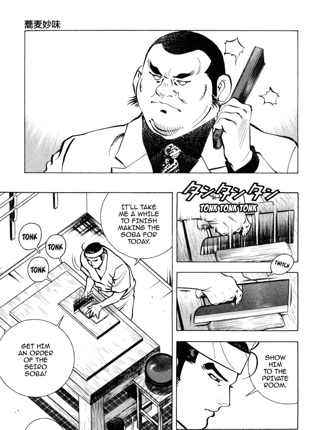 Read Shoku King chapter 244 image 4 on Lezhin