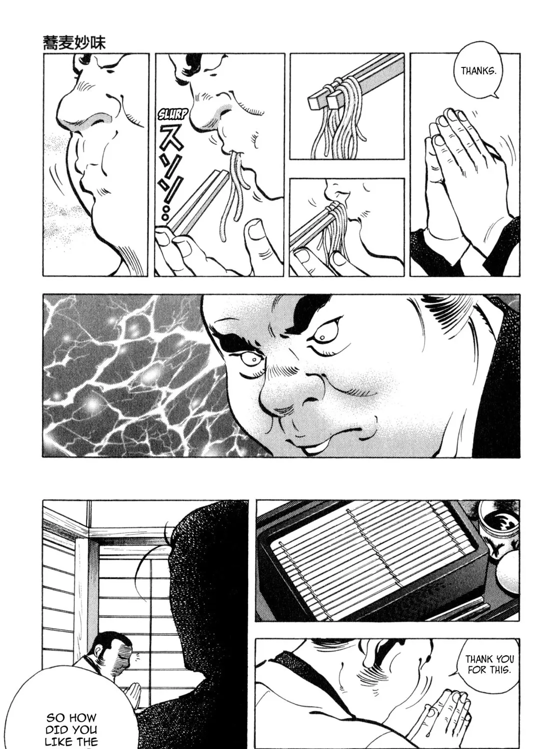 Read Shoku King chapter 244 image 8 on Lezhin