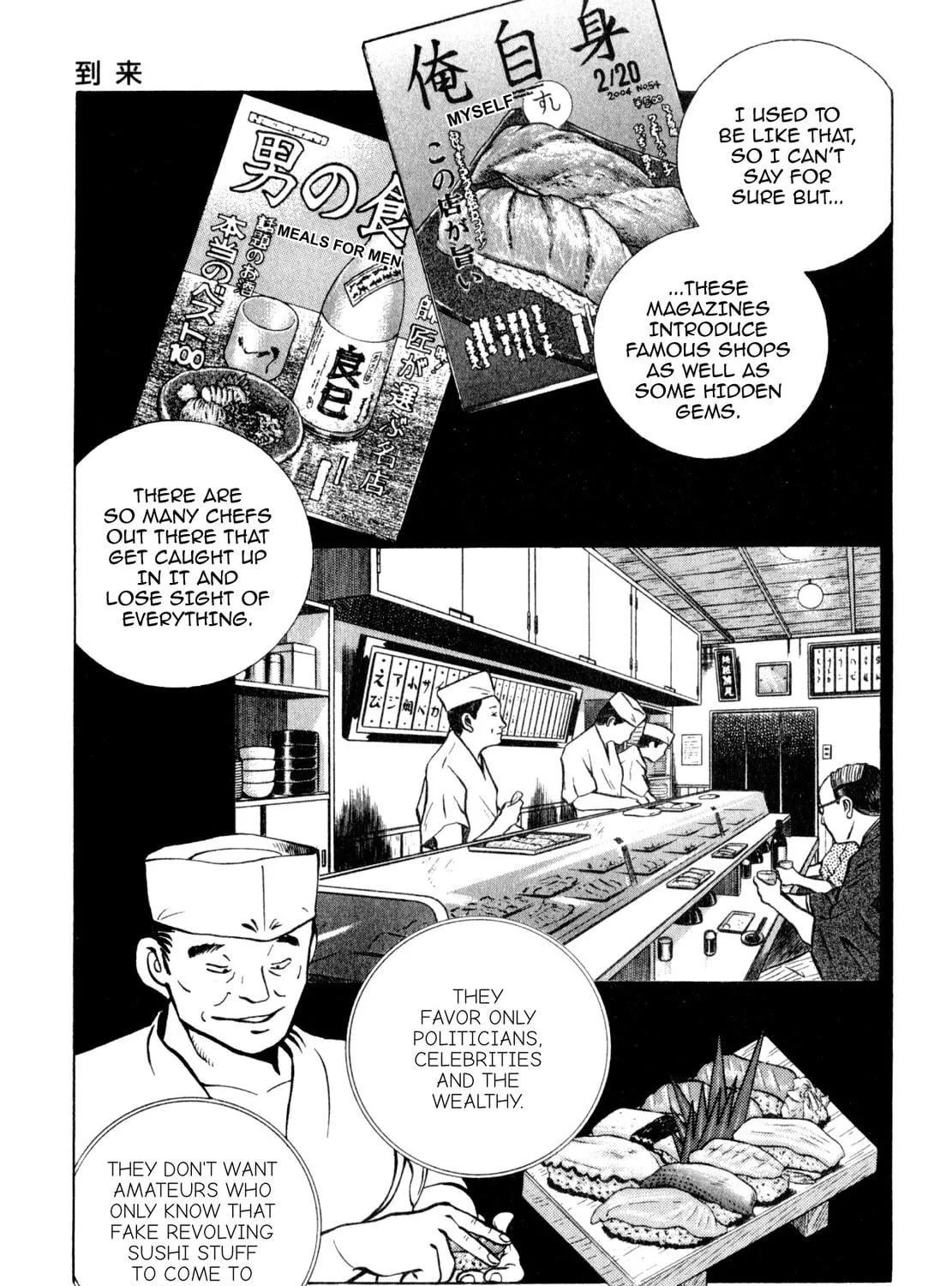 Read Shoku King chapter 245 image 22 on Lezhin