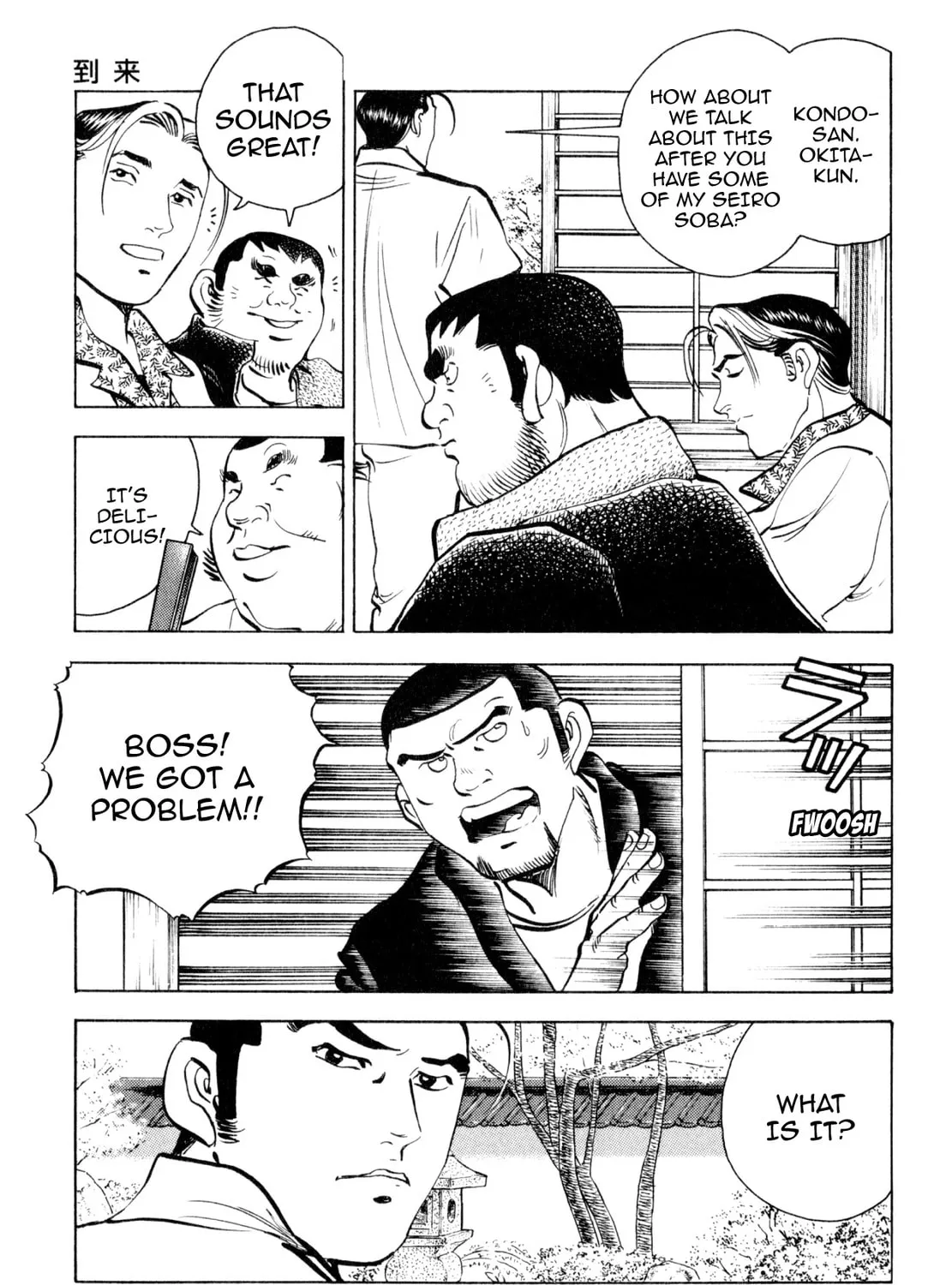 Read Shoku King chapter 245 image 38 on Lezhin