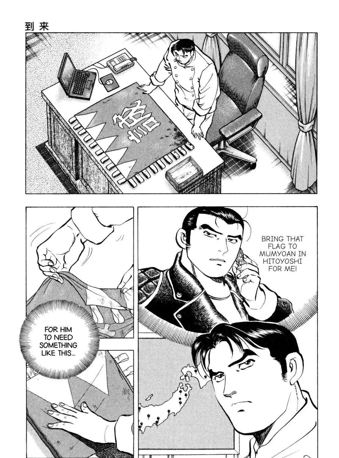 Read Shoku King chapter 245 image 6 on Lezhin