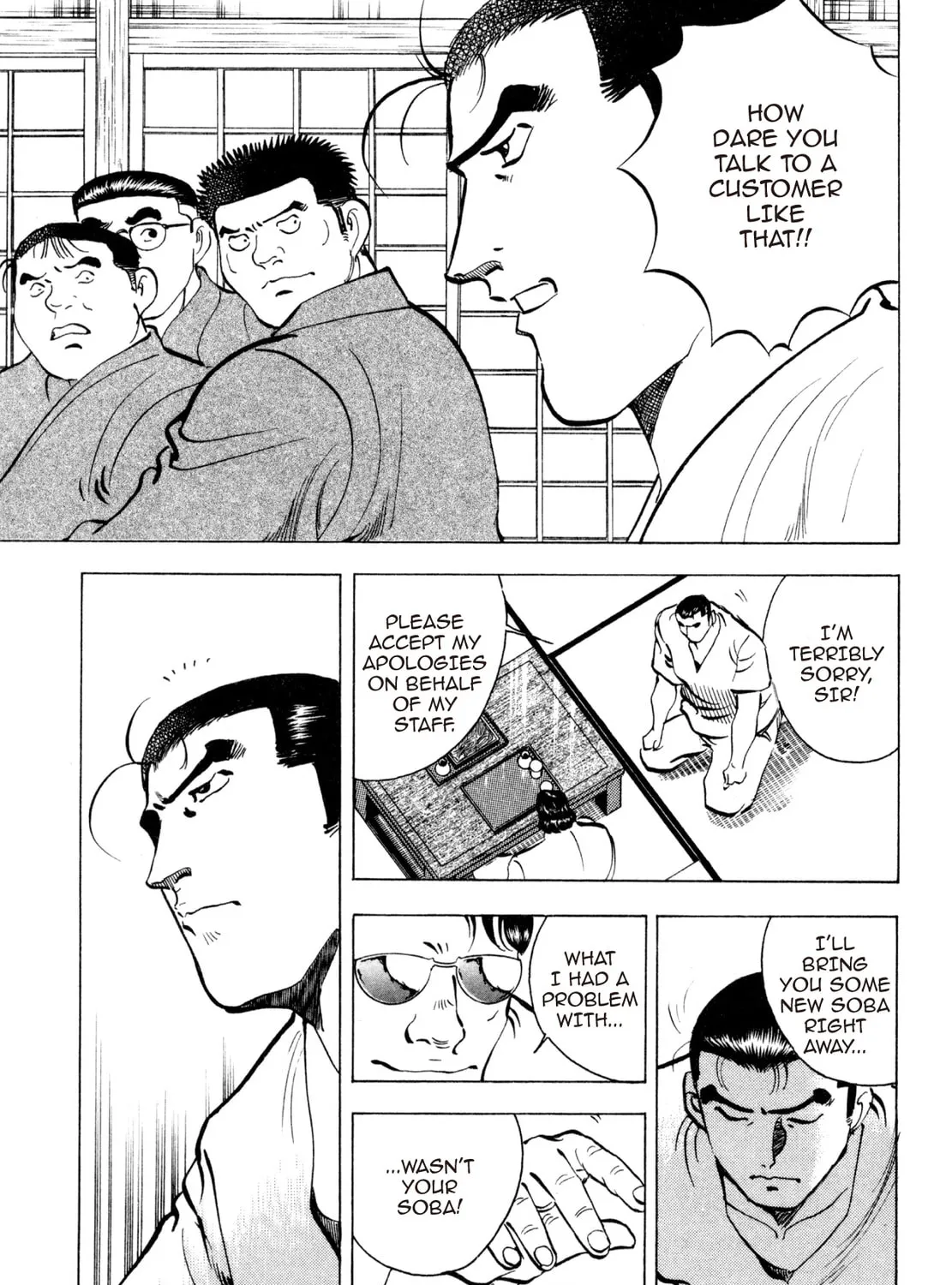 Read Shoku King chapter 246 image 12 on Lezhin