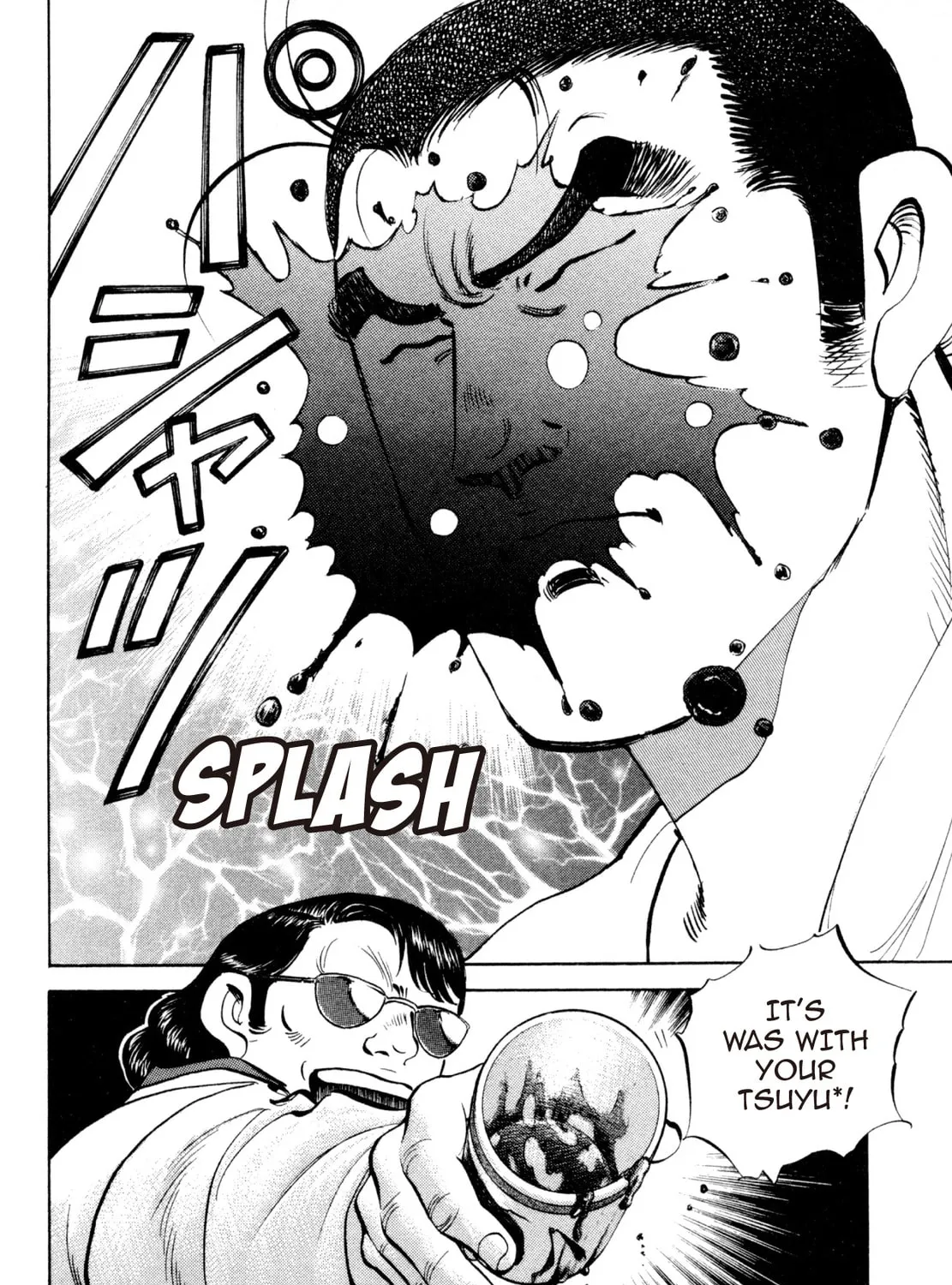 Read Shoku King chapter 246 image 14 on Lezhin