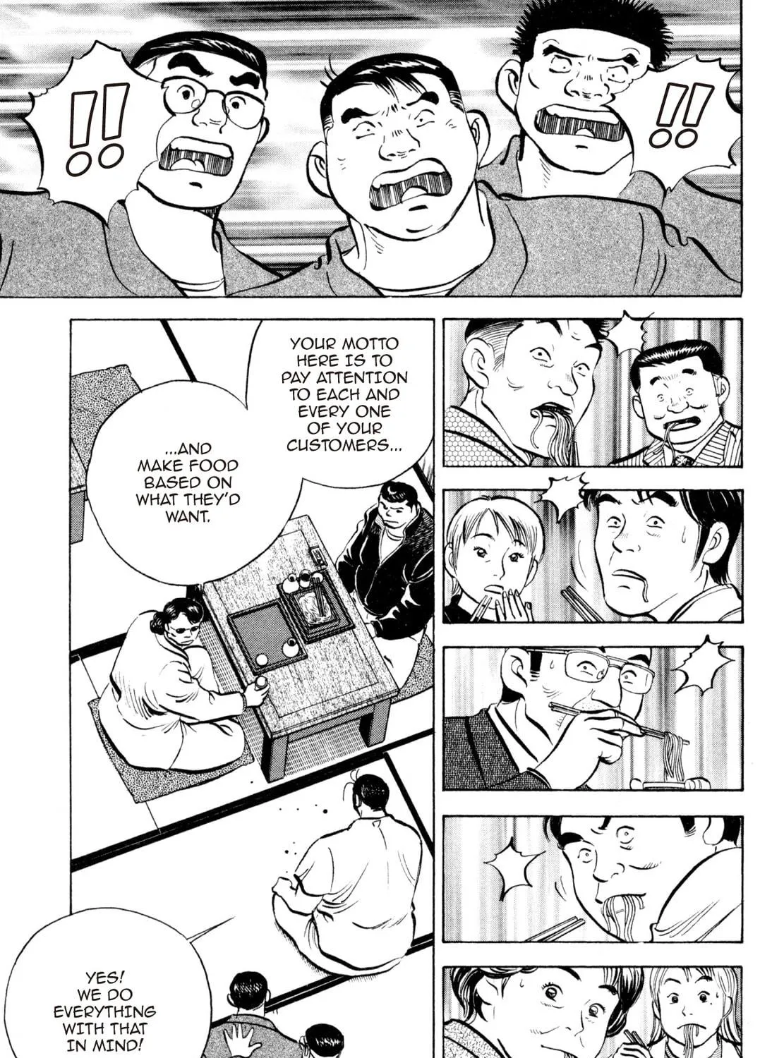 Read Shoku King chapter 246 image 16 on Lezhin