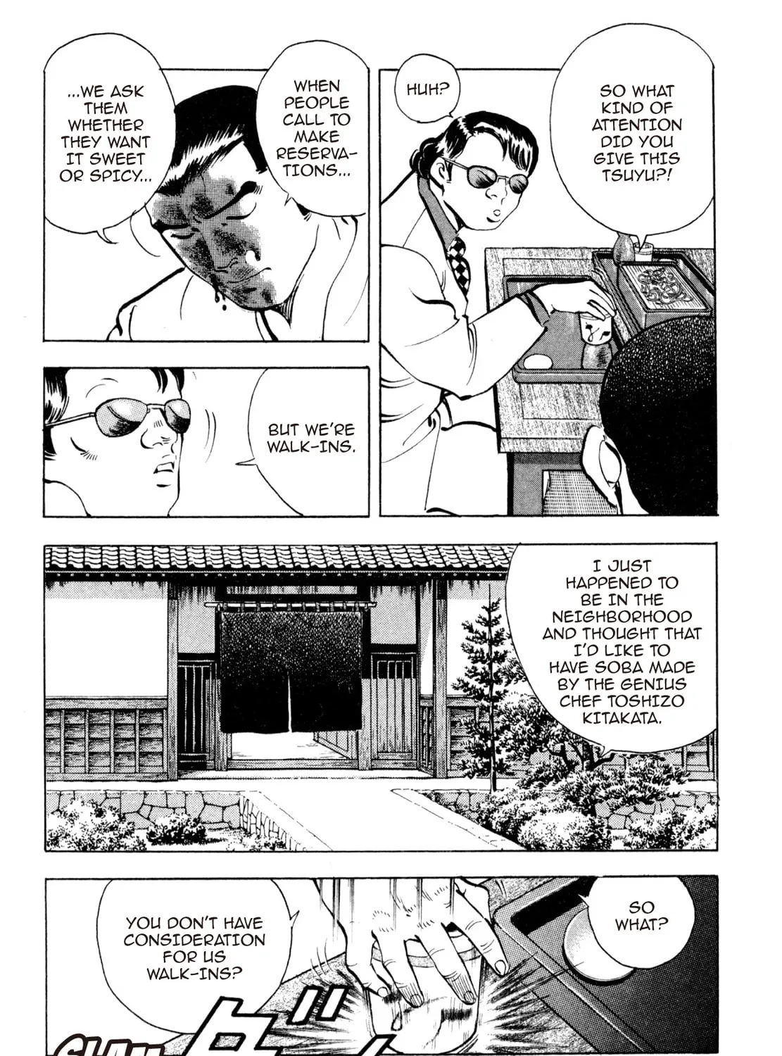 Read Shoku King chapter 246 image 18 on Lezhin