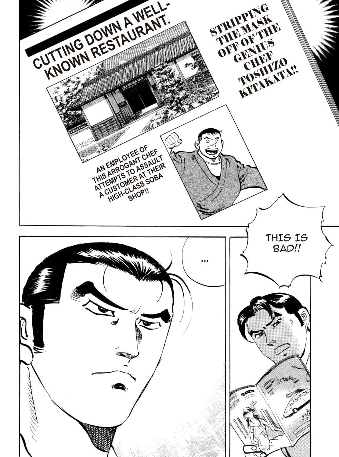 Read Shoku King chapter 246 image 40 on Lezhin