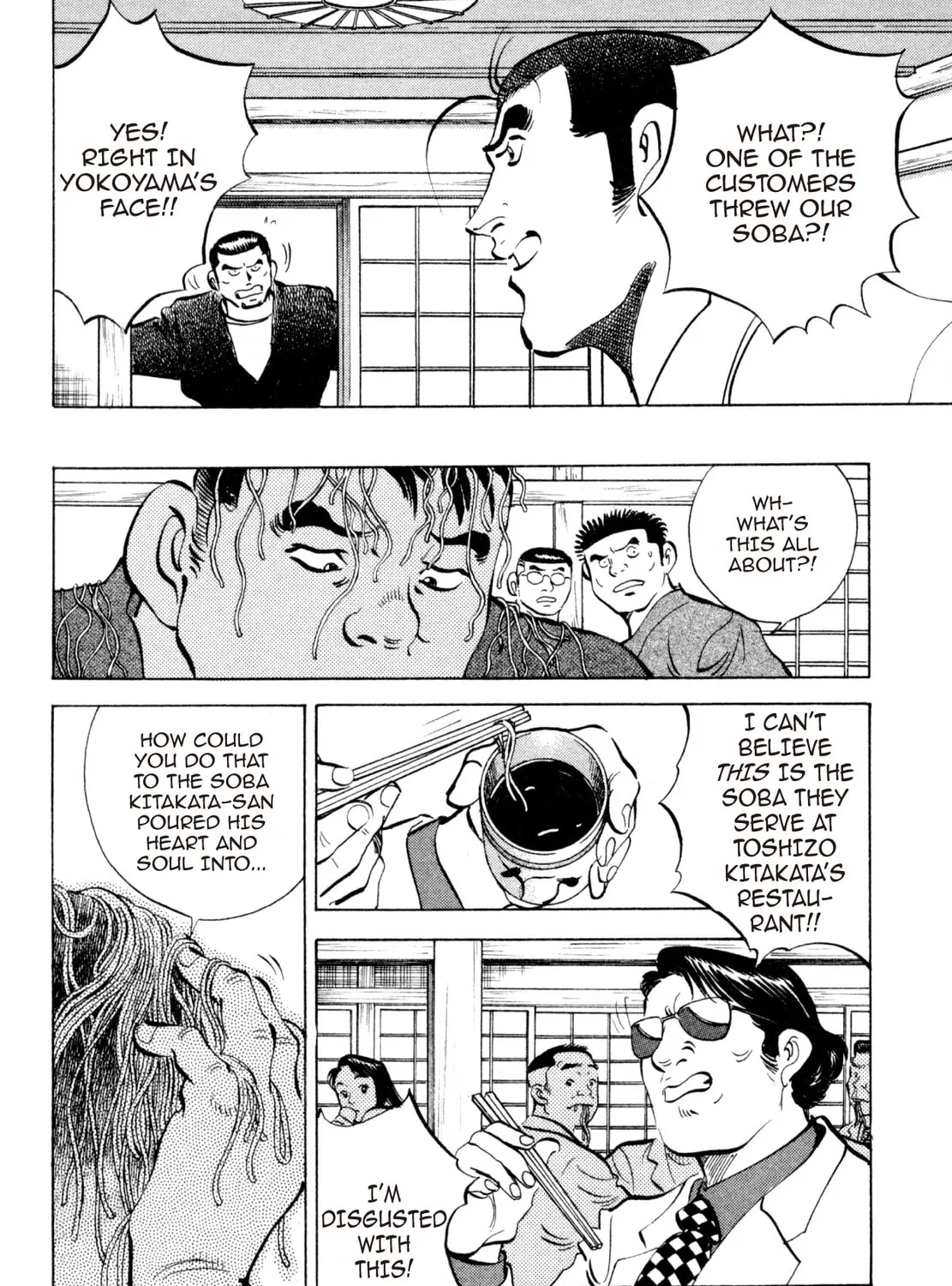 Read Shoku King chapter 246 image 6 on Lezhin