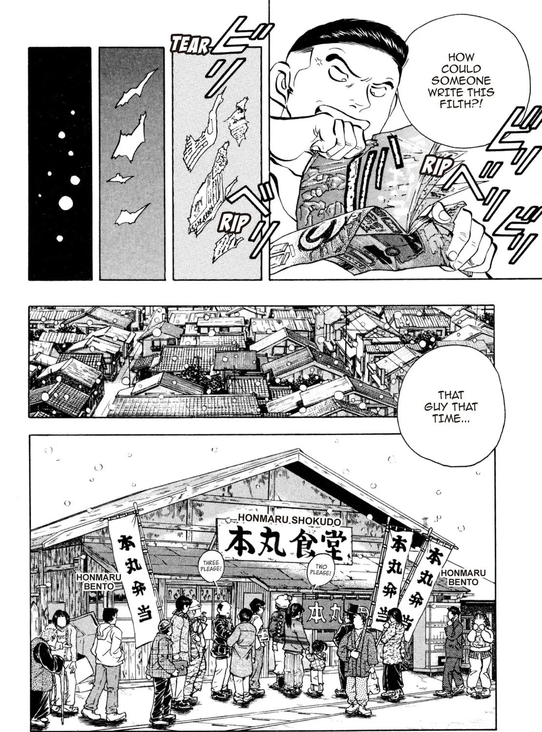 Read Shoku King chapter 247 image 14 on Lezhin