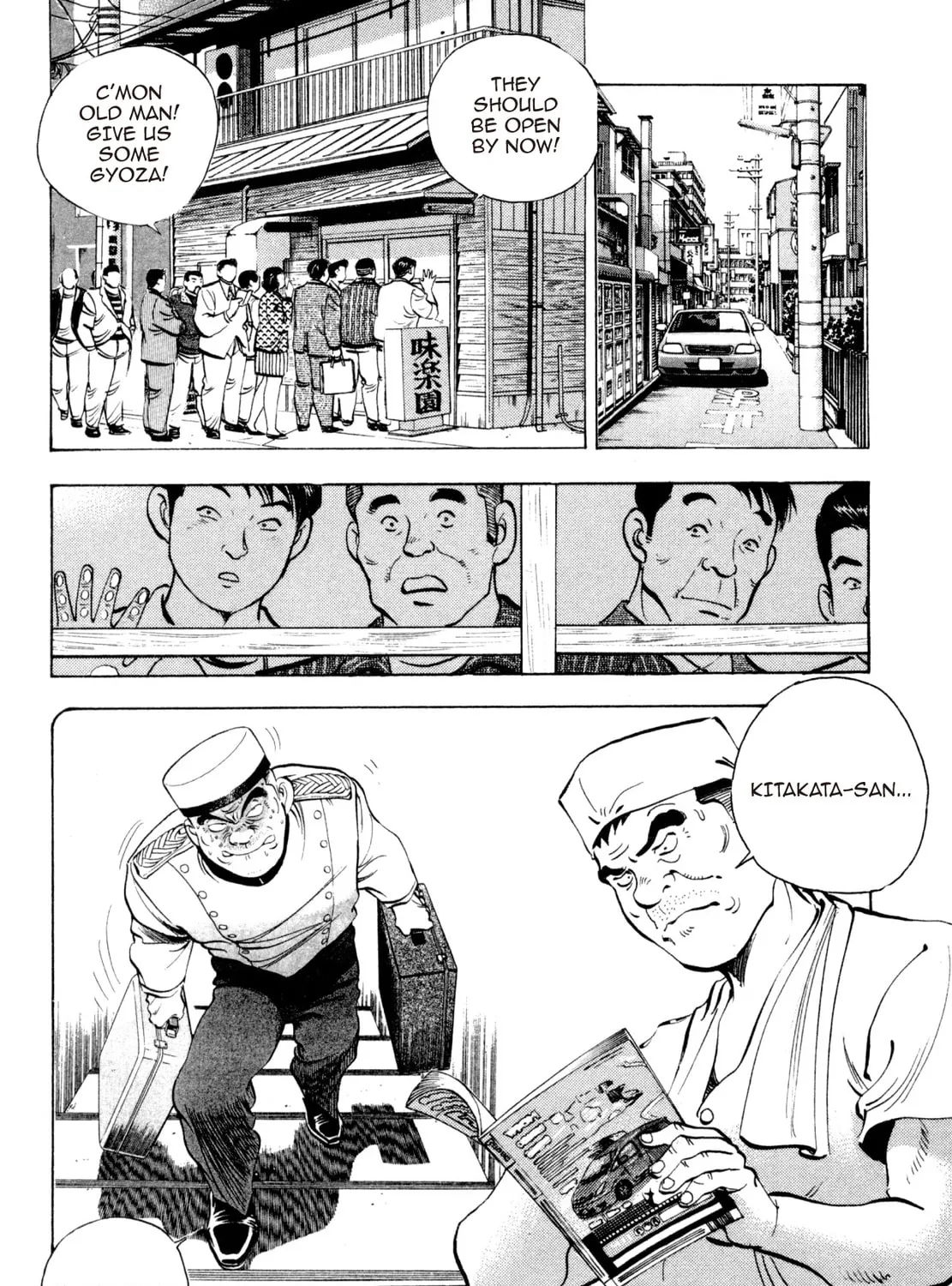 Read Shoku King chapter 247 image 18 on Lezhin