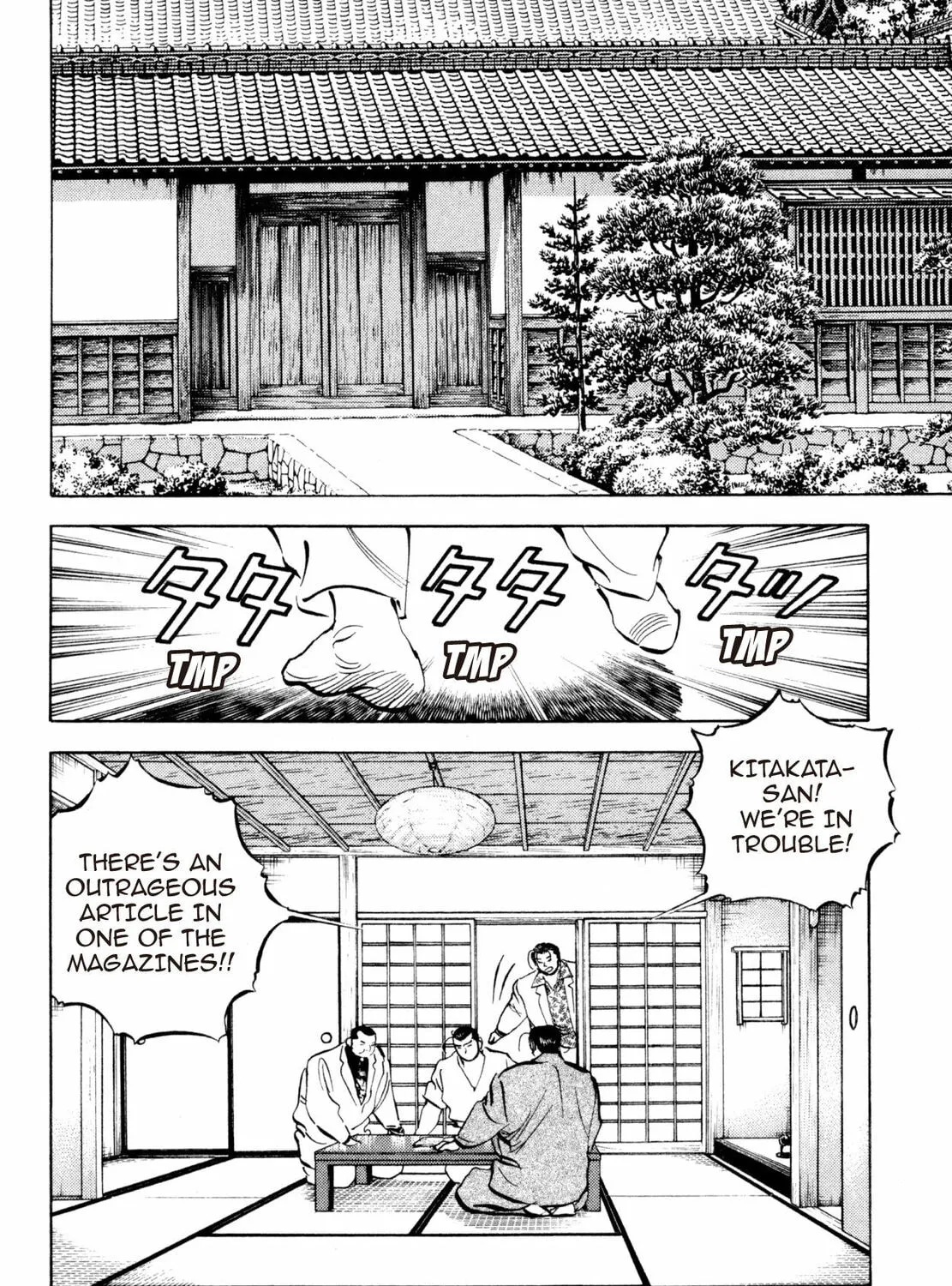 Read Shoku King chapter 247 image 2 on Lezhin