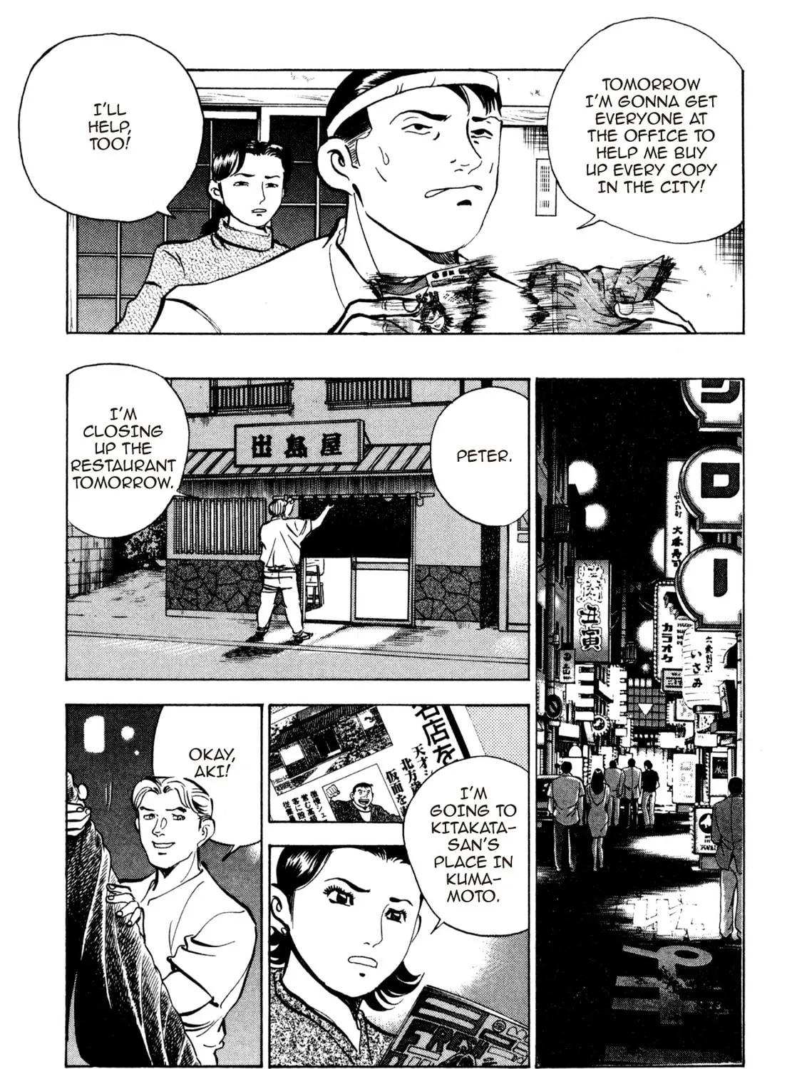 Read Shoku King chapter 247 image 24 on Lezhin
