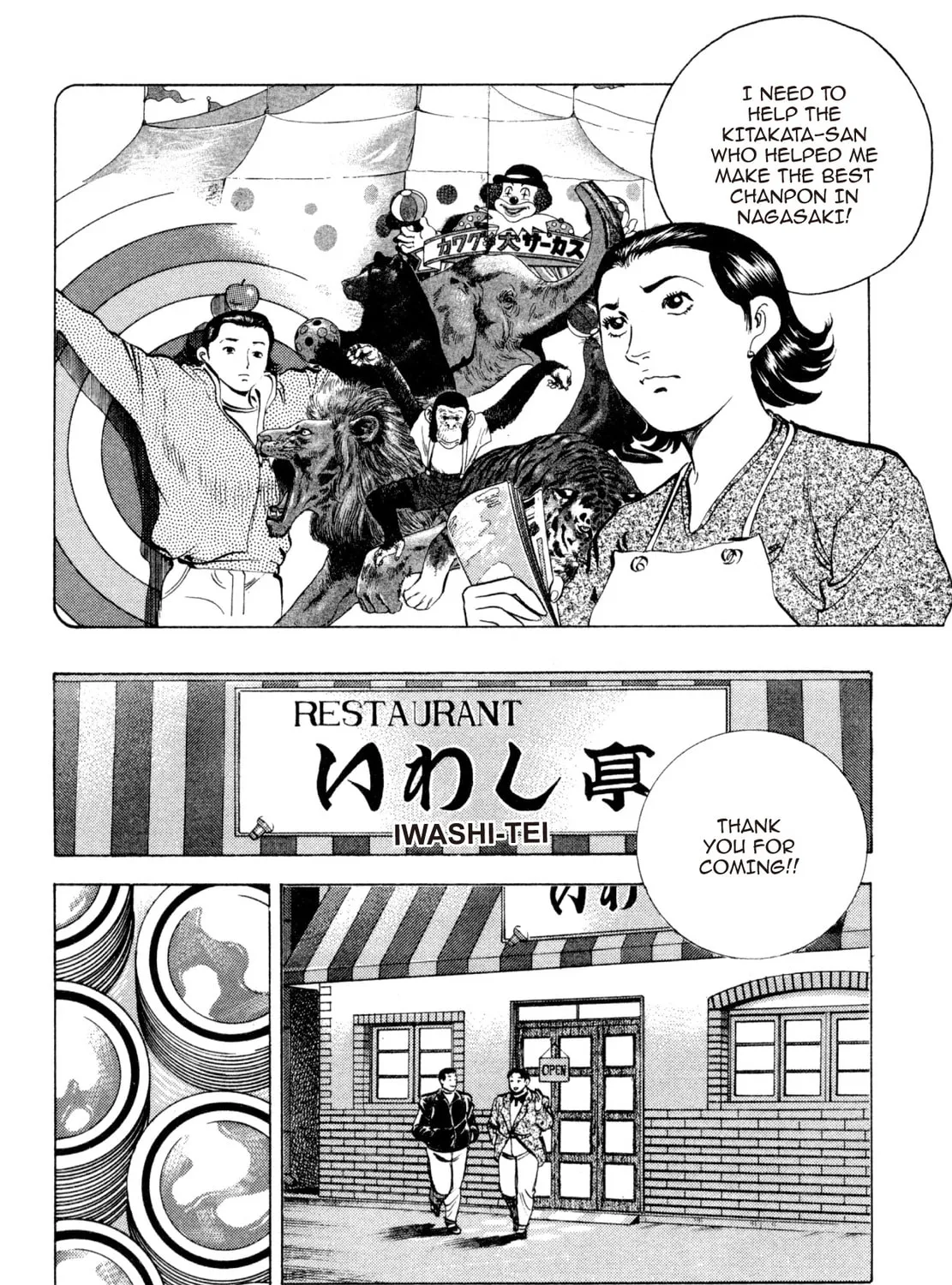 Read Shoku King chapter 247 image 26 on Lezhin
