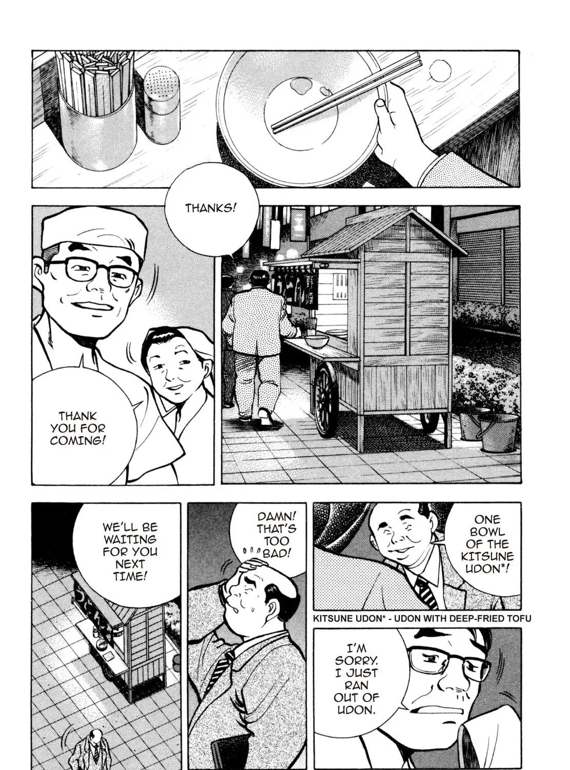Read Shoku King chapter 247 image 34 on Lezhin