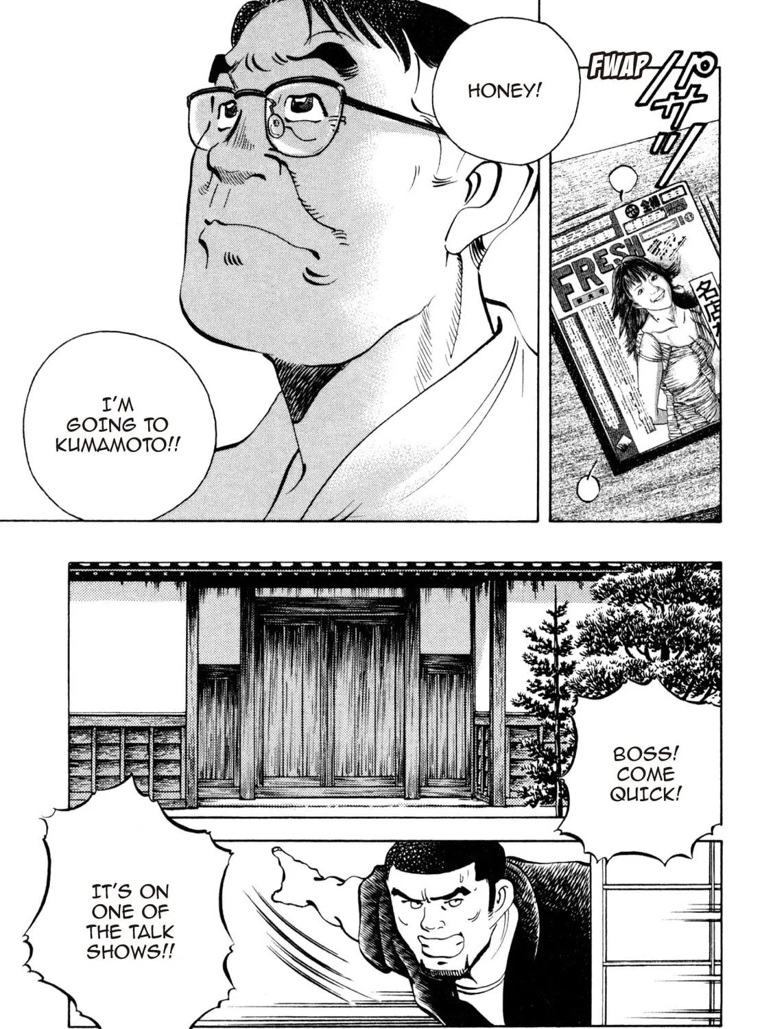 Read Shoku King chapter 247 image 40 on Lezhin