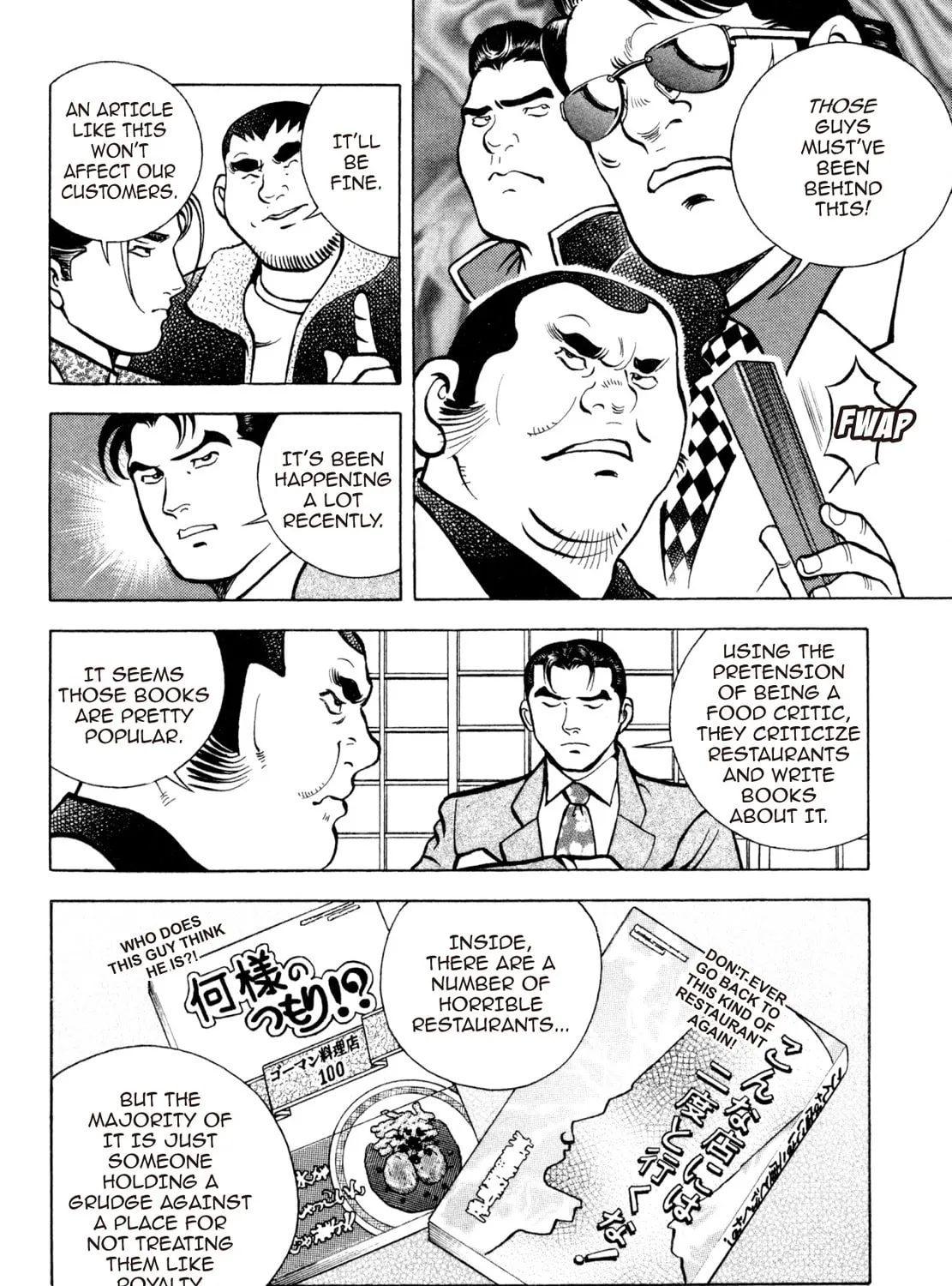 Read Shoku King chapter 247 image 6 on Lezhin
