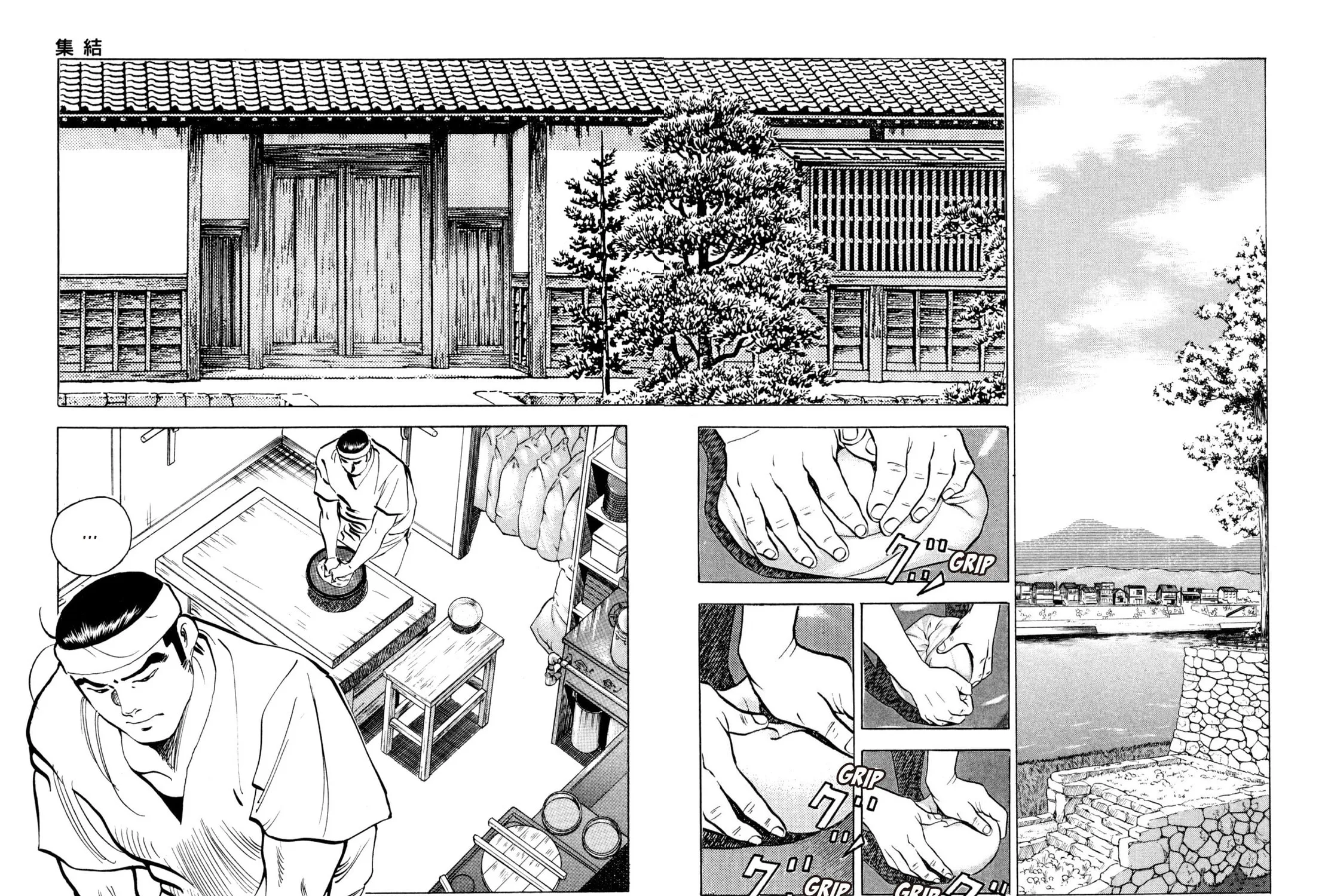 Read Shoku King chapter 248 image 10 on Lezhin