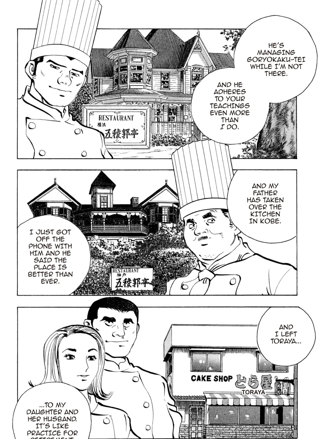 Read Shoku King chapter 248 image 24 on Lezhin