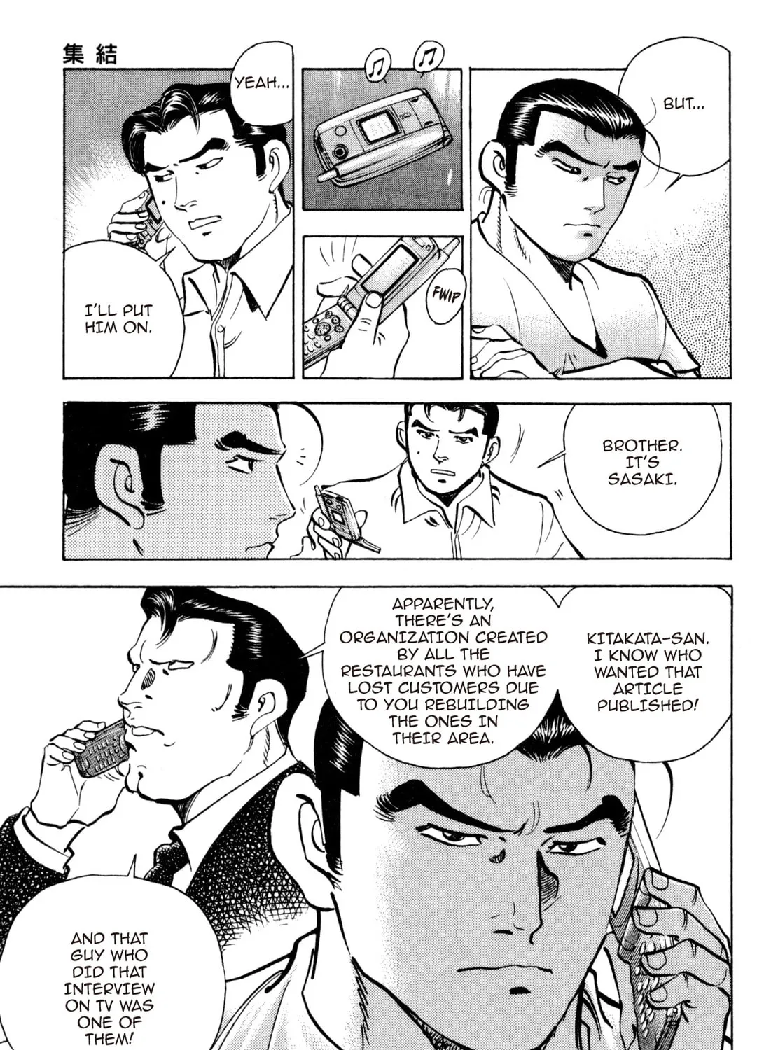 Read Shoku King chapter 248 image 26 on Lezhin