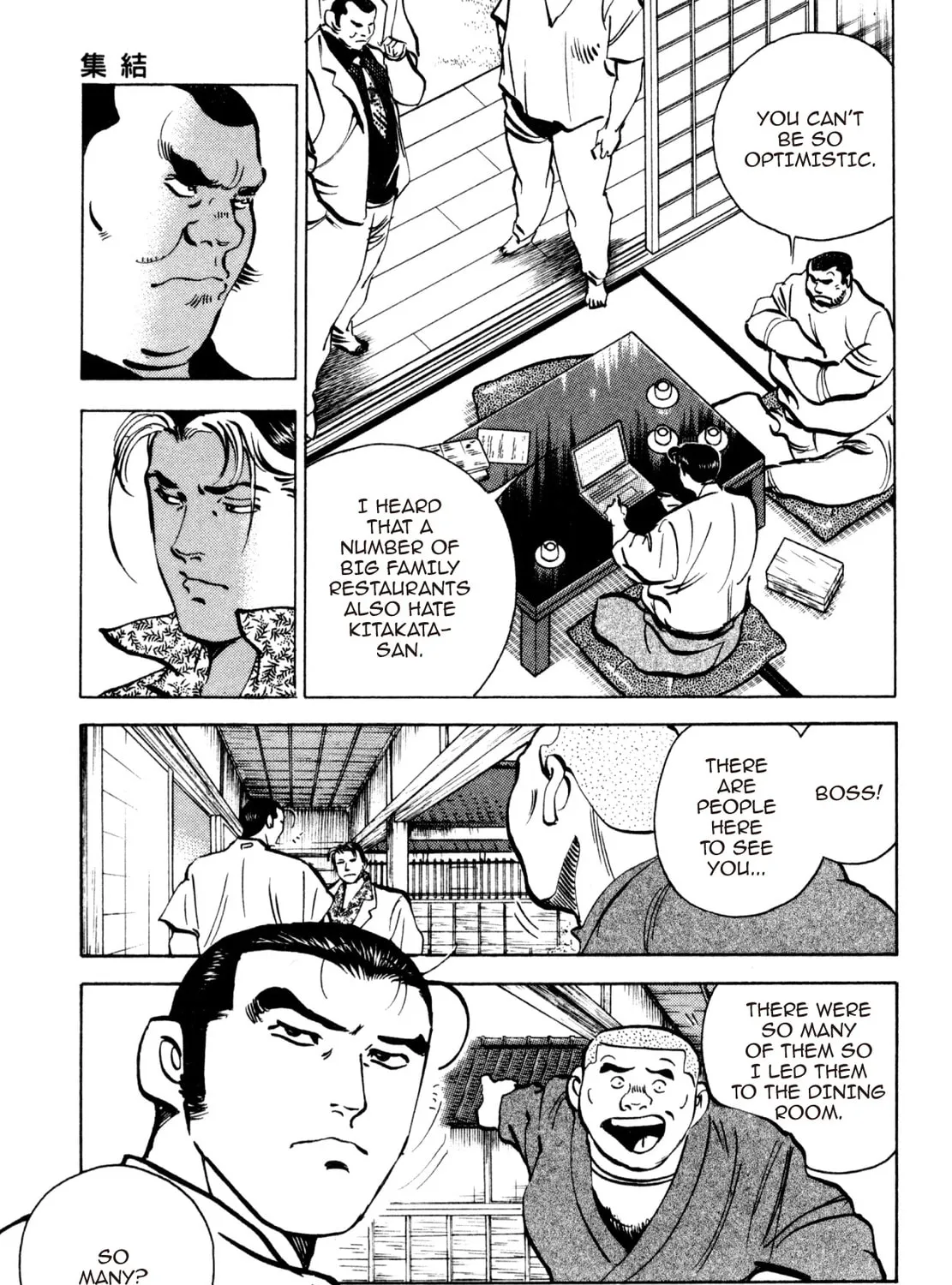 Read Shoku King chapter 248 image 30 on Lezhin