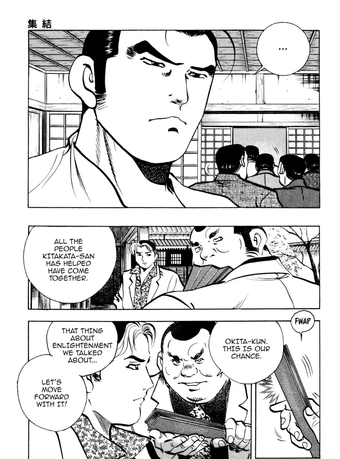 Read Shoku King chapter 248 image 36 on Lezhin